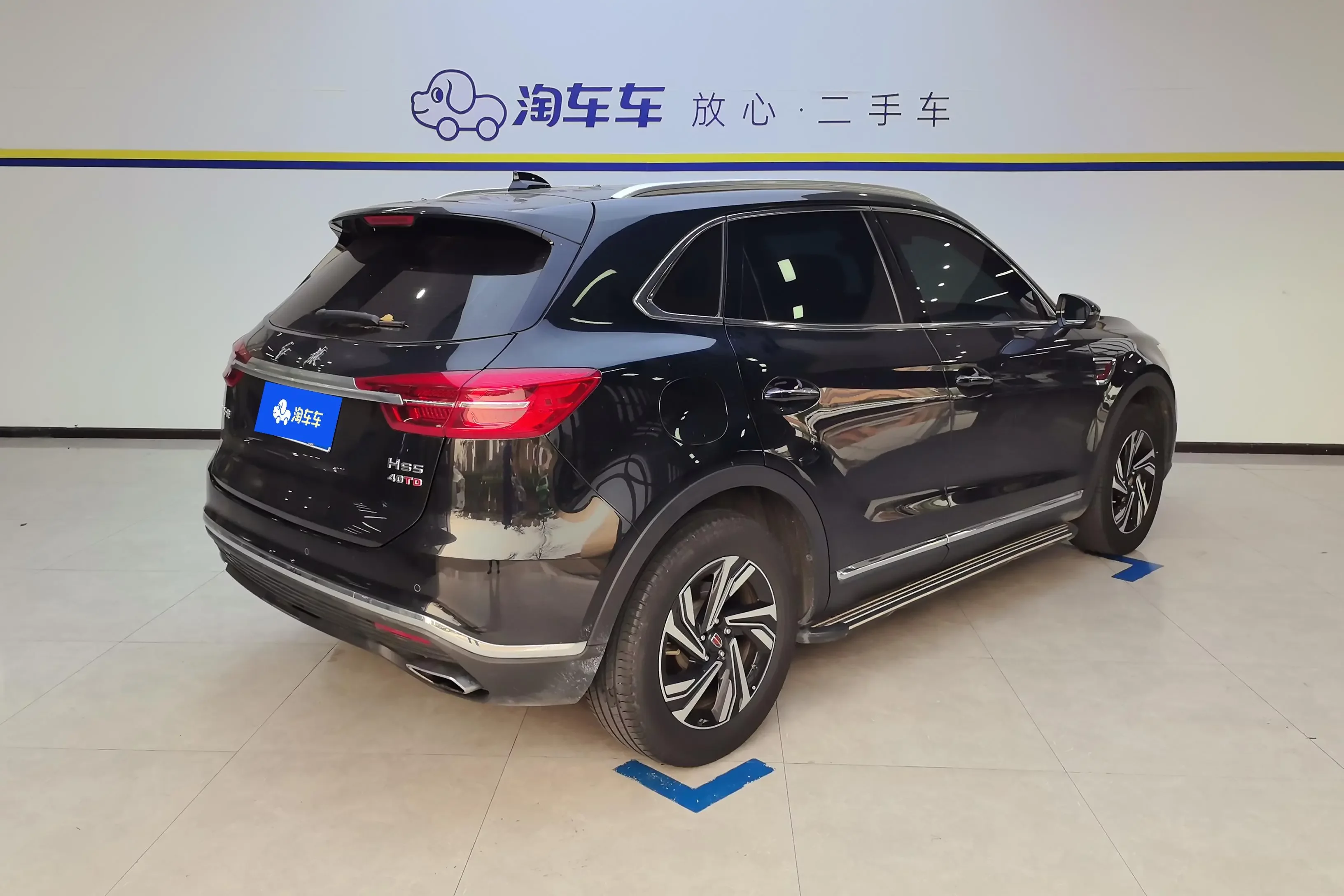 Hongqi HS5