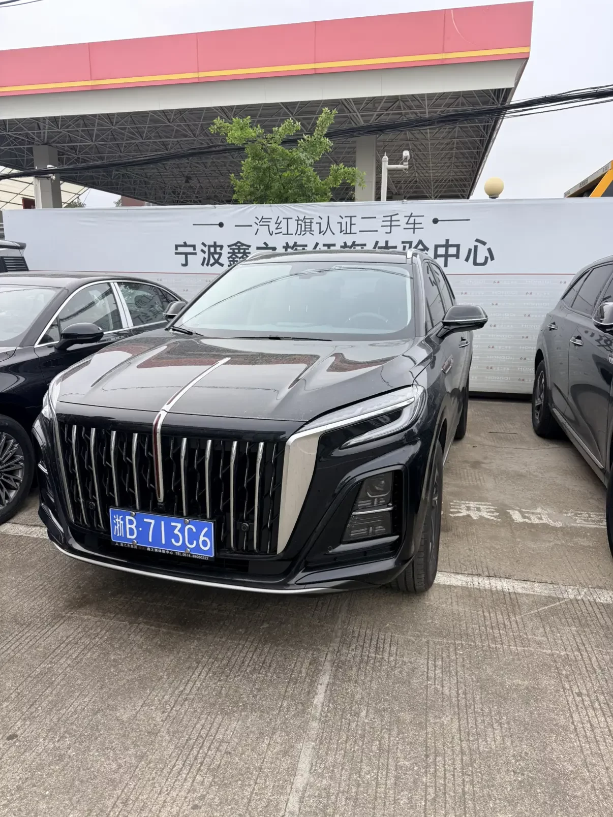 Hongqi HS3