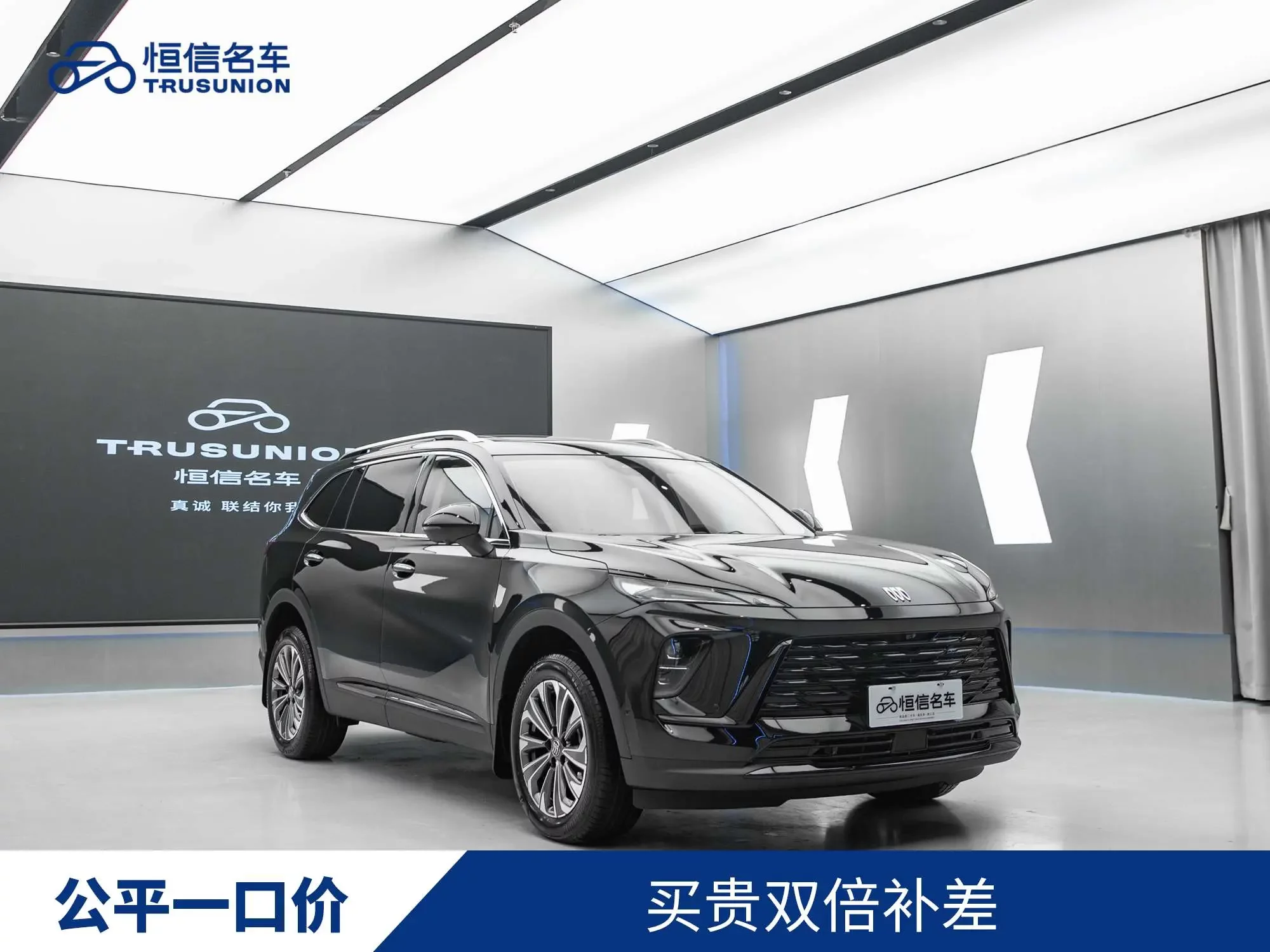 Buick Envision