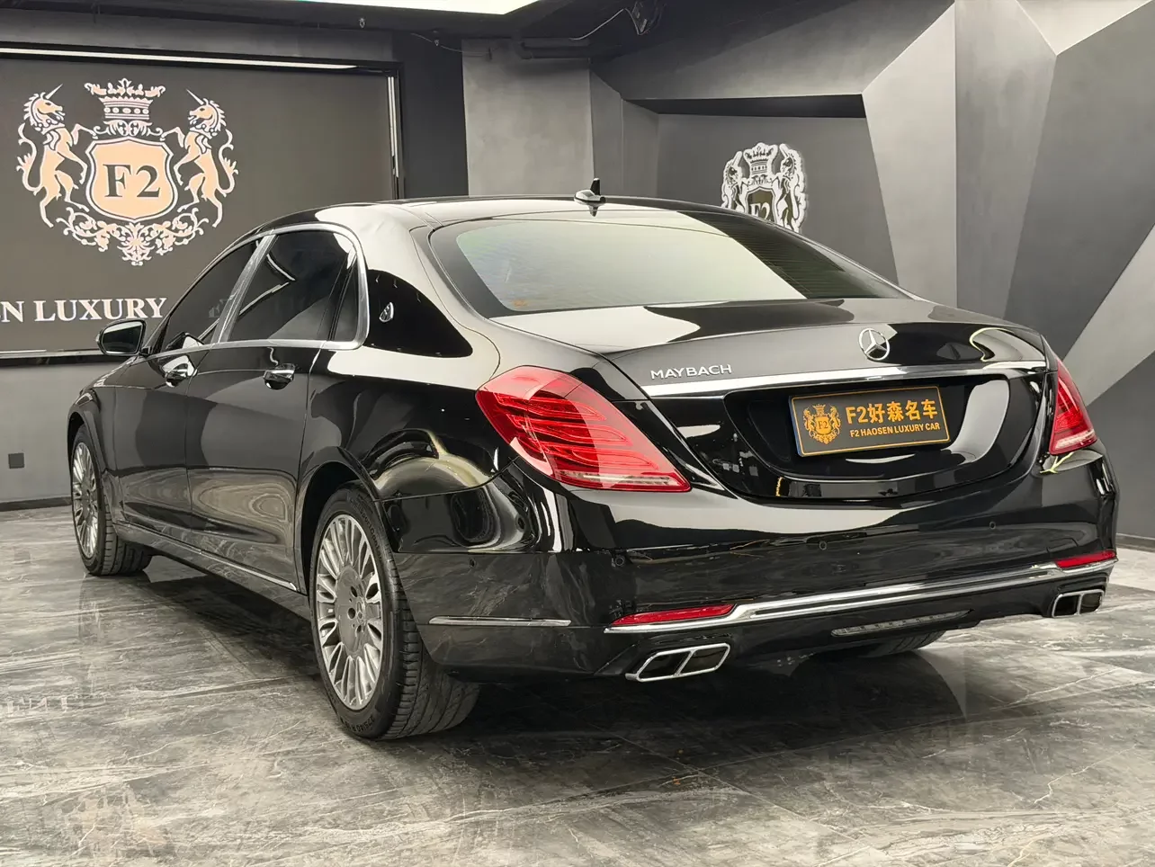 Mercedes-Benz Maybach S-Class