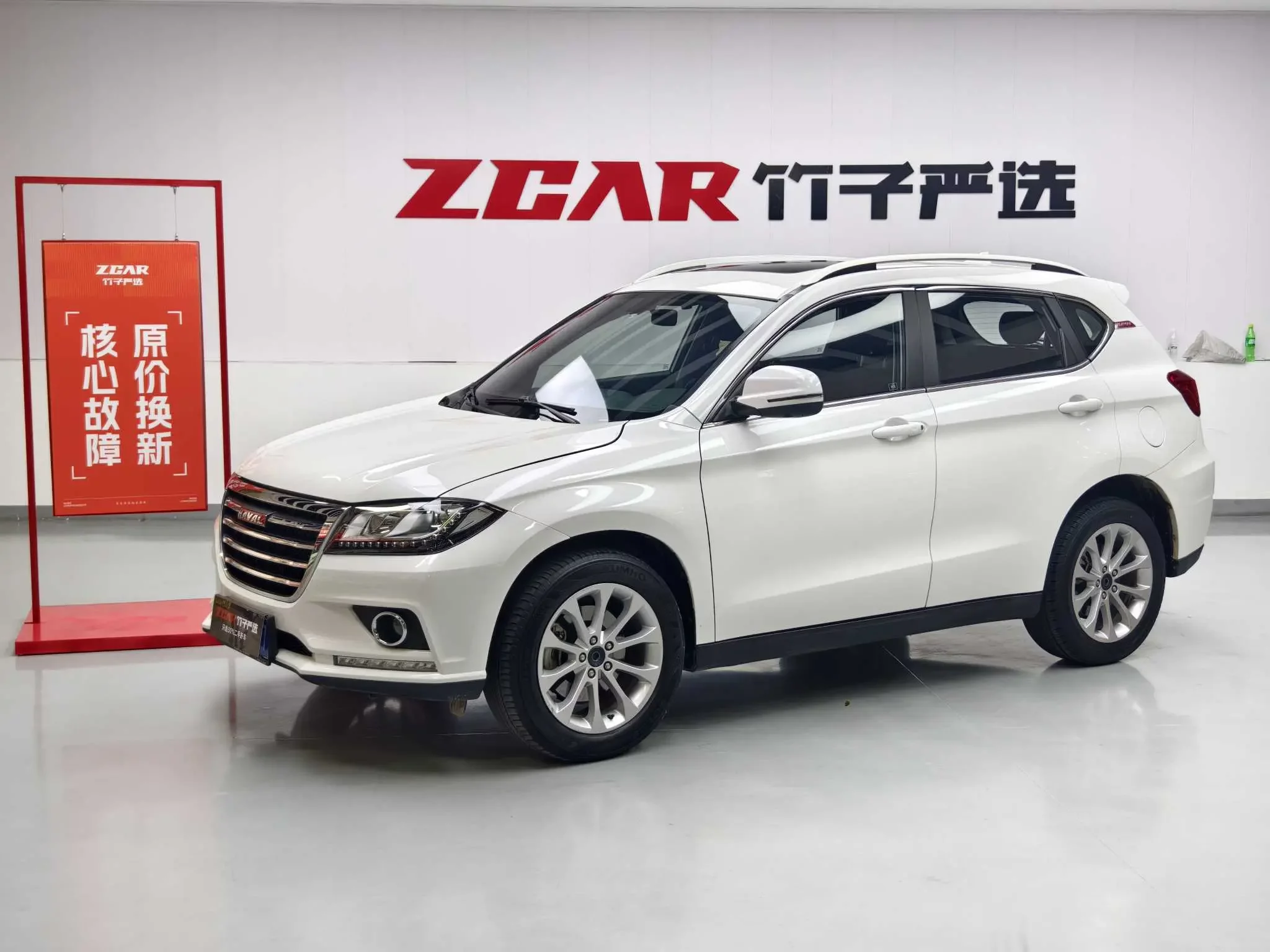 Haval H2