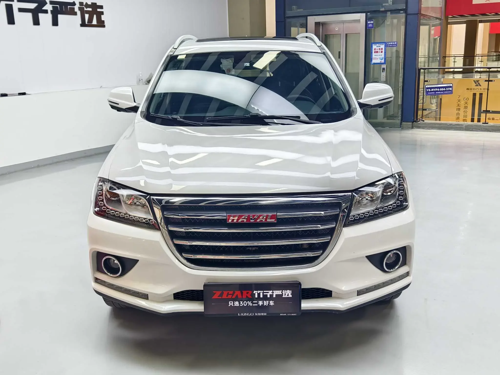 Haval H2