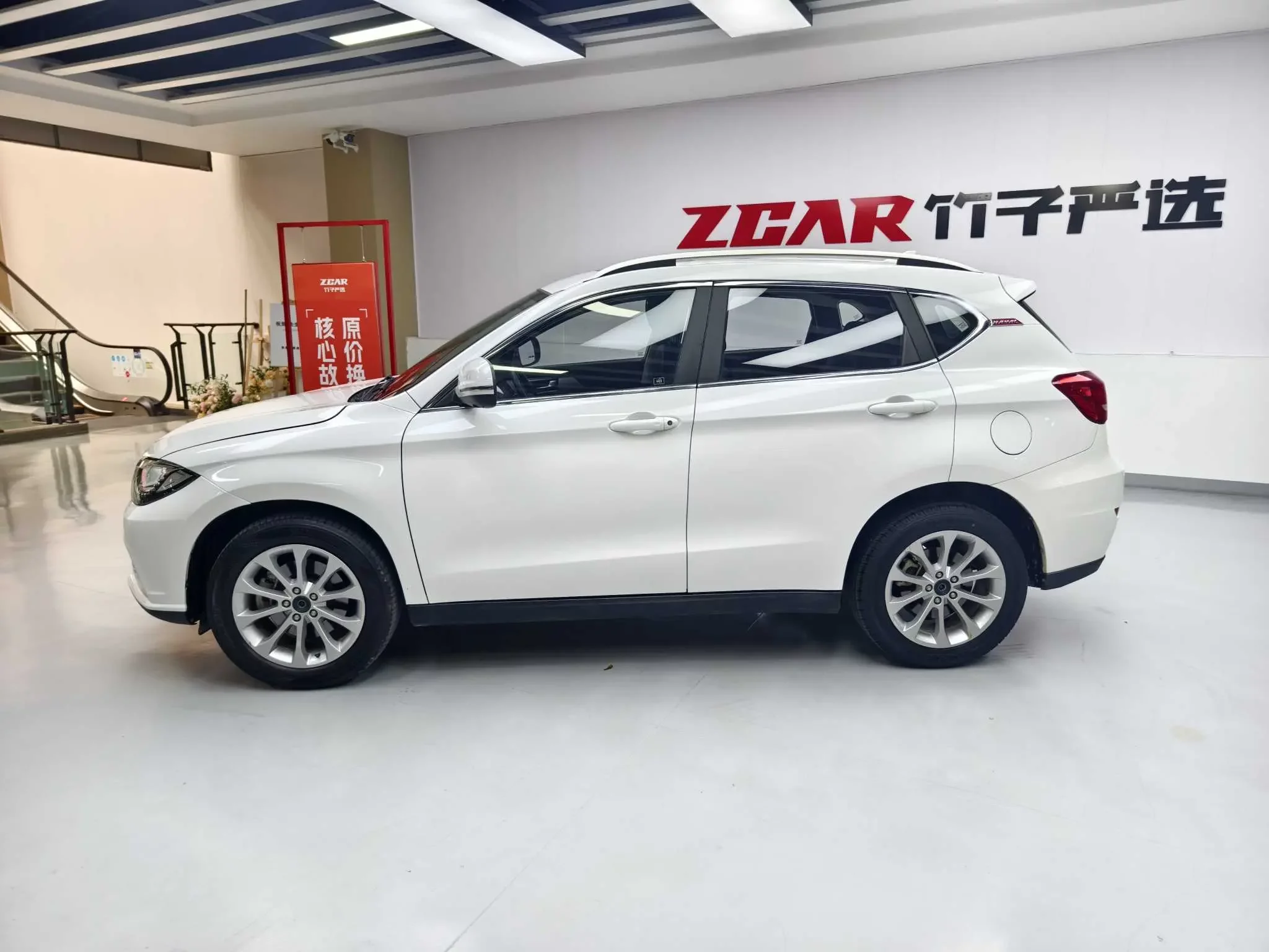 Haval H2