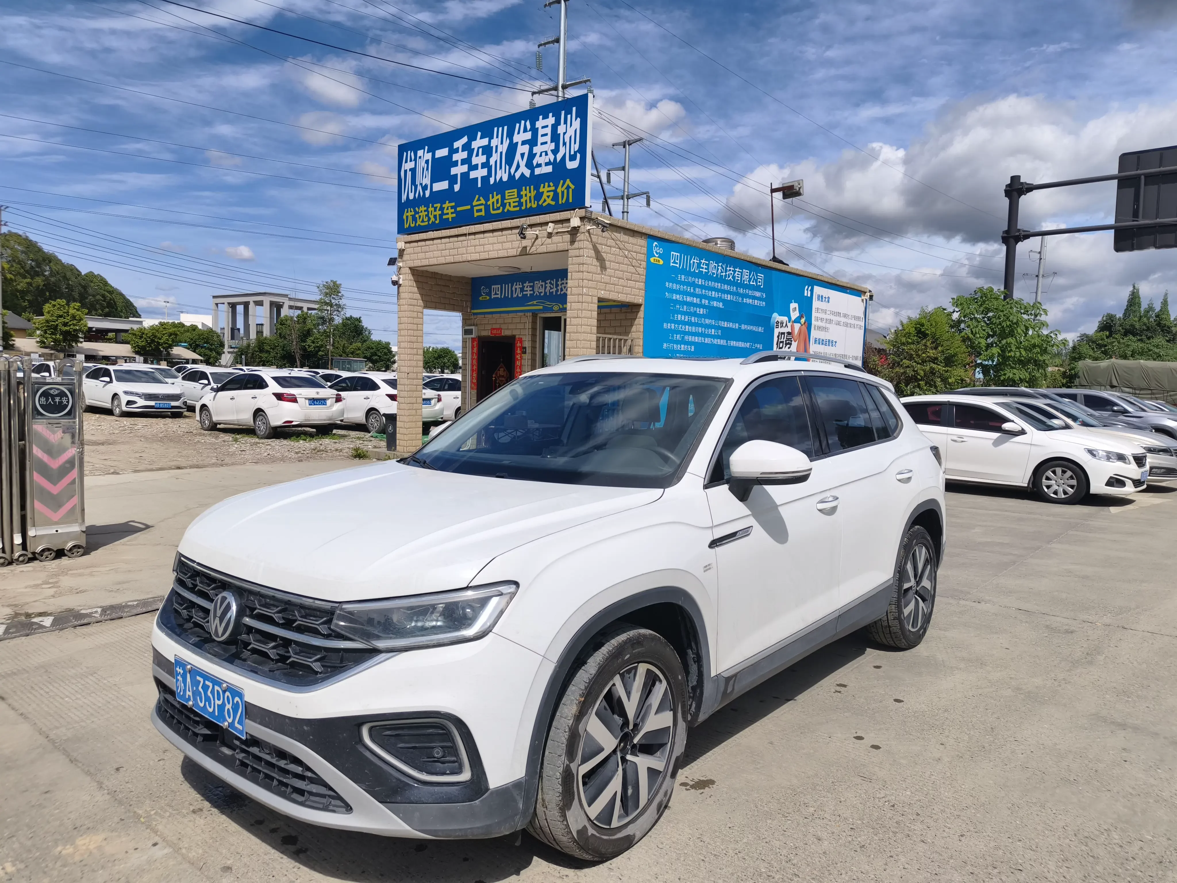Volkswagen Tayron