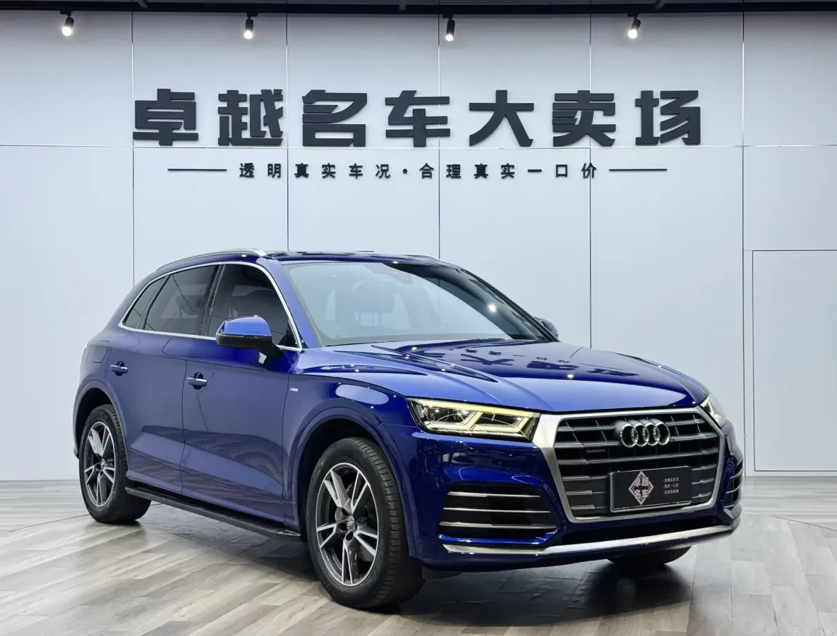 Audi Q5L