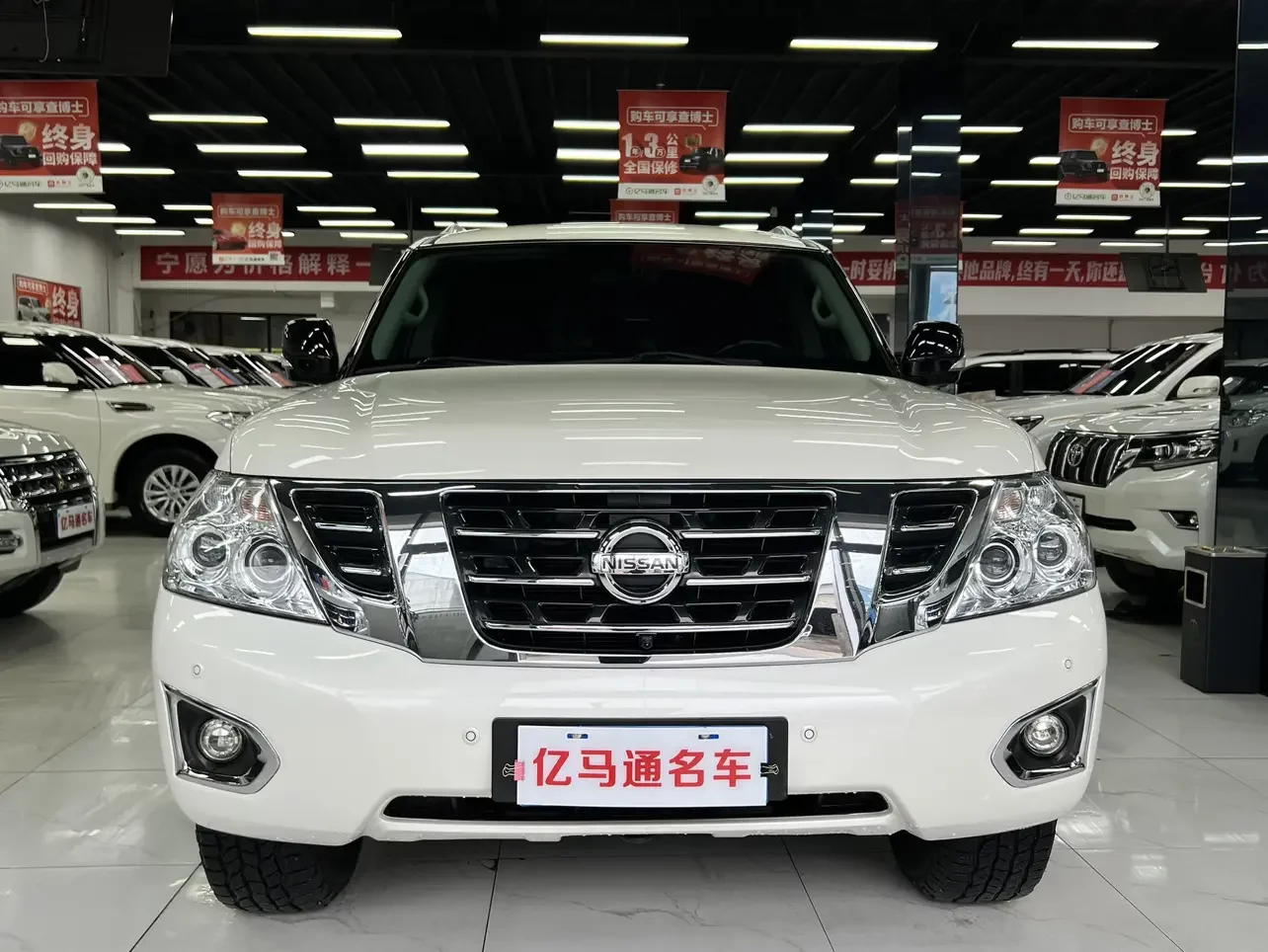 Nissan Patrol