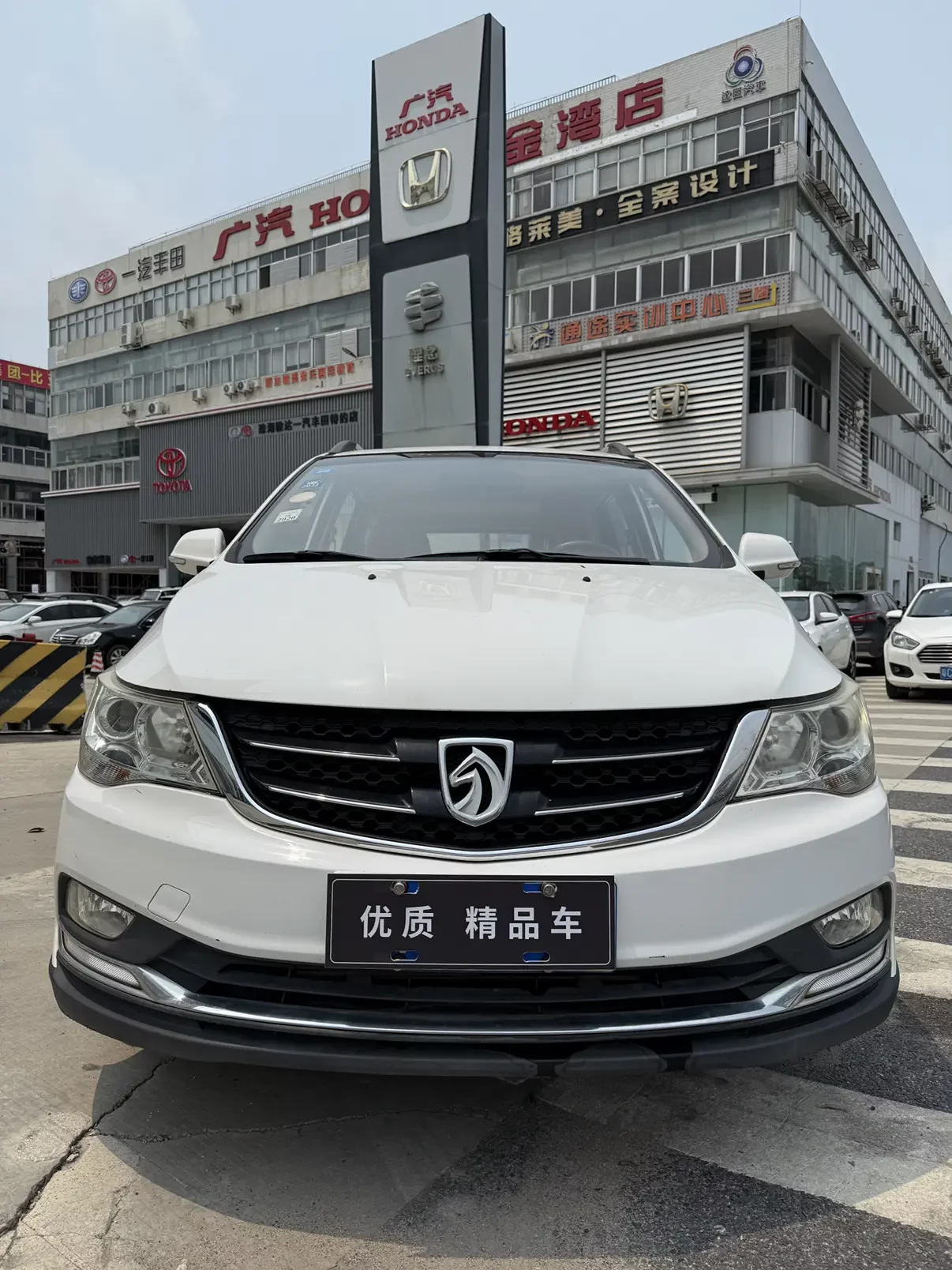 Baojun 730