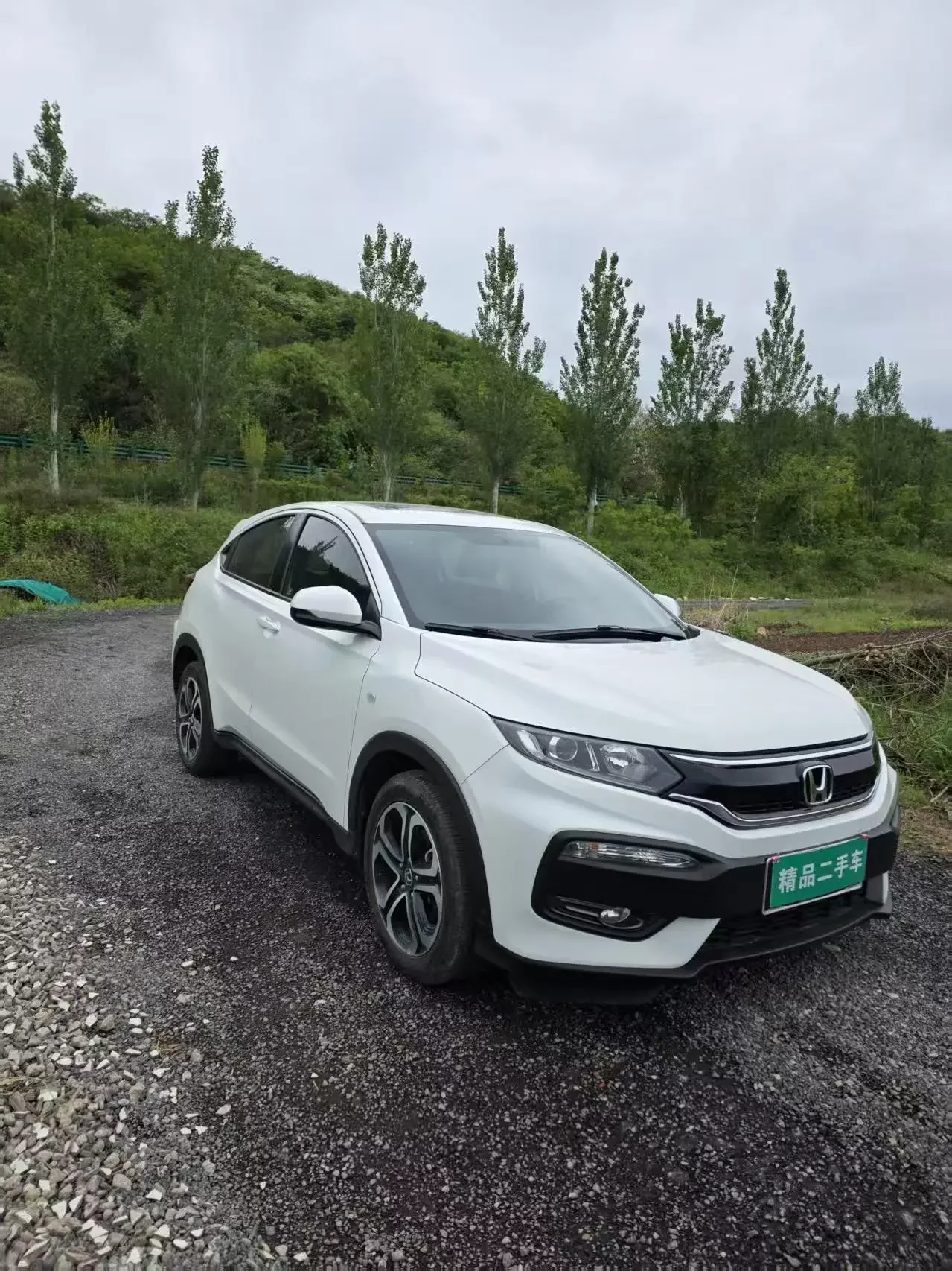 Honda WR-V