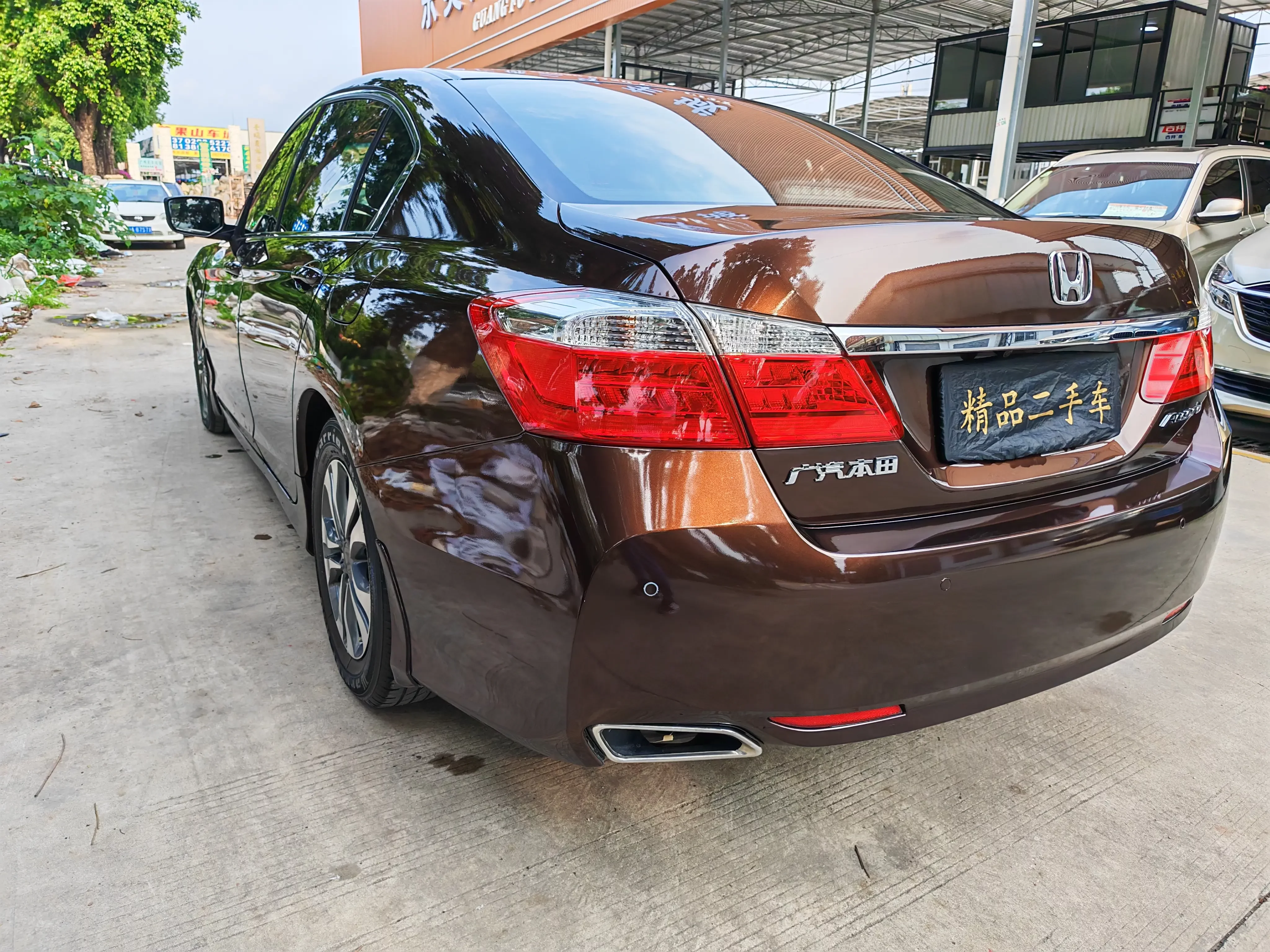 Honda Accord