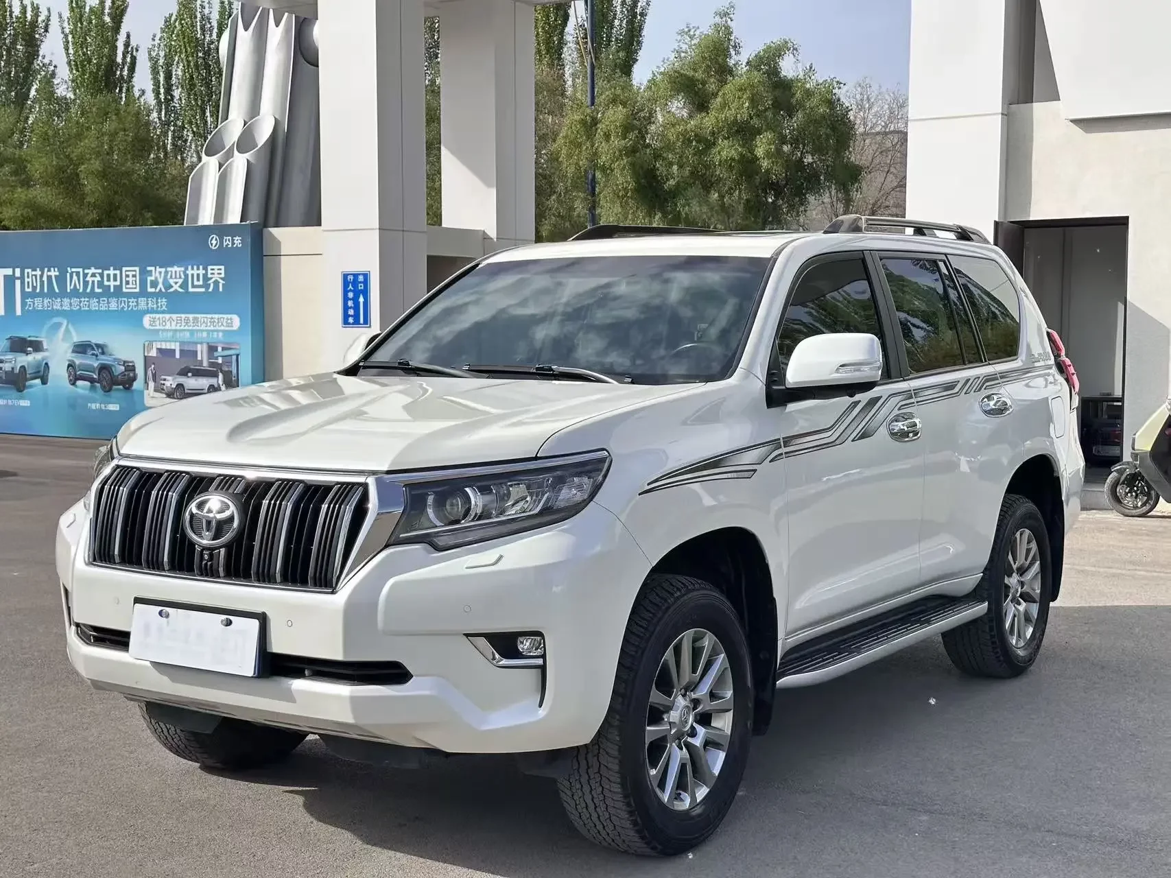 Toyota prado