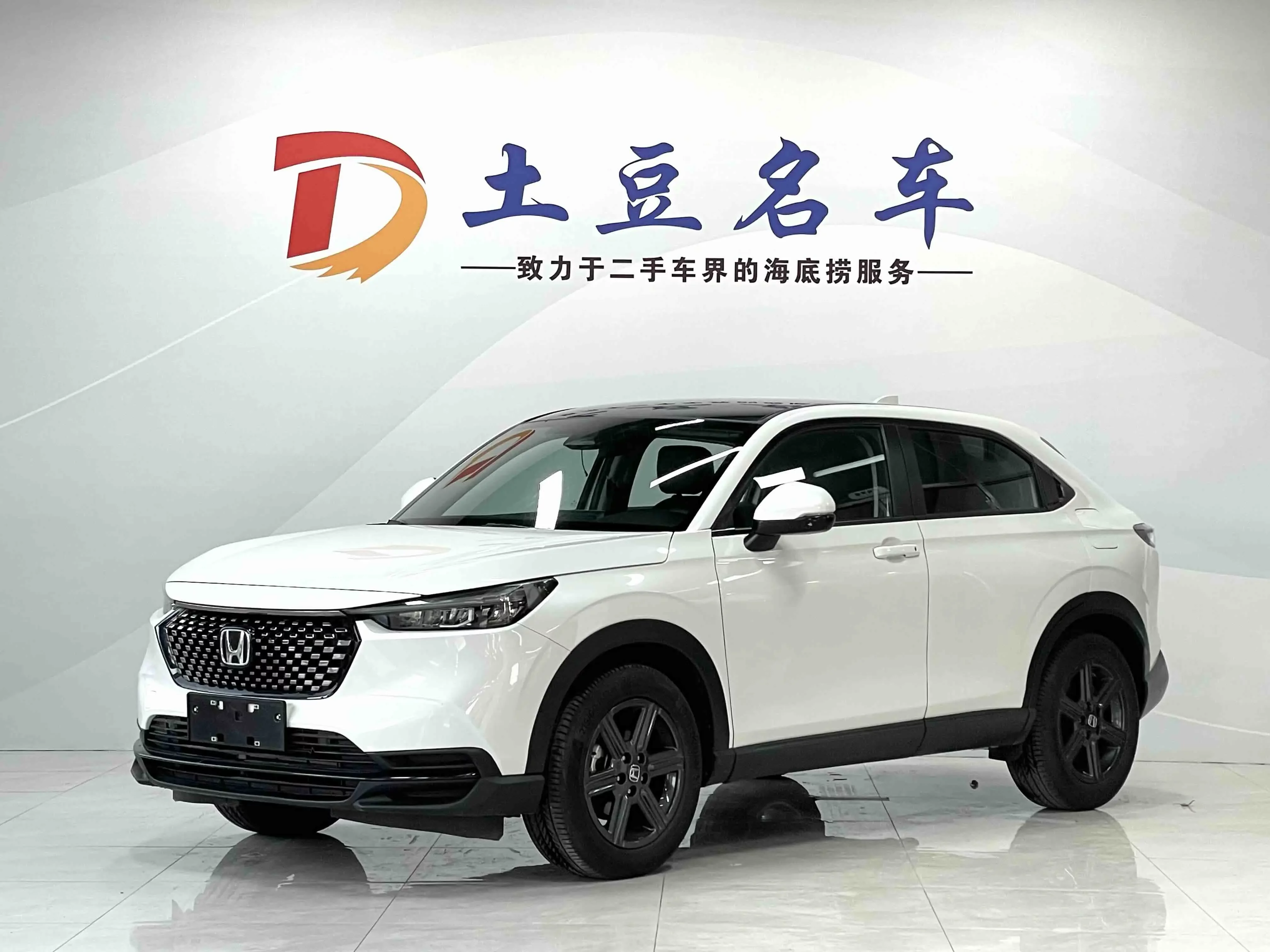 Honda WR-V