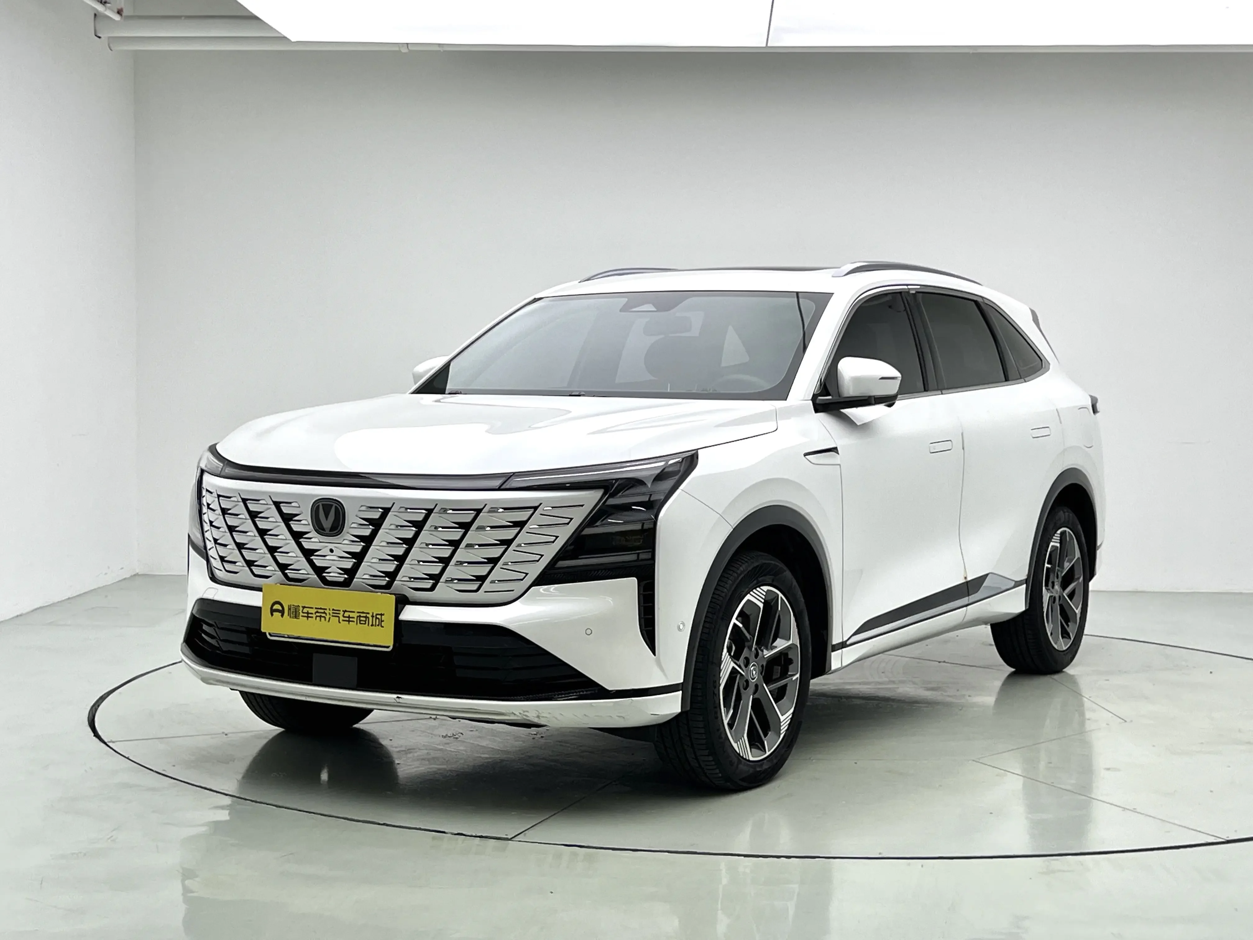 Changan CS75 PLUS