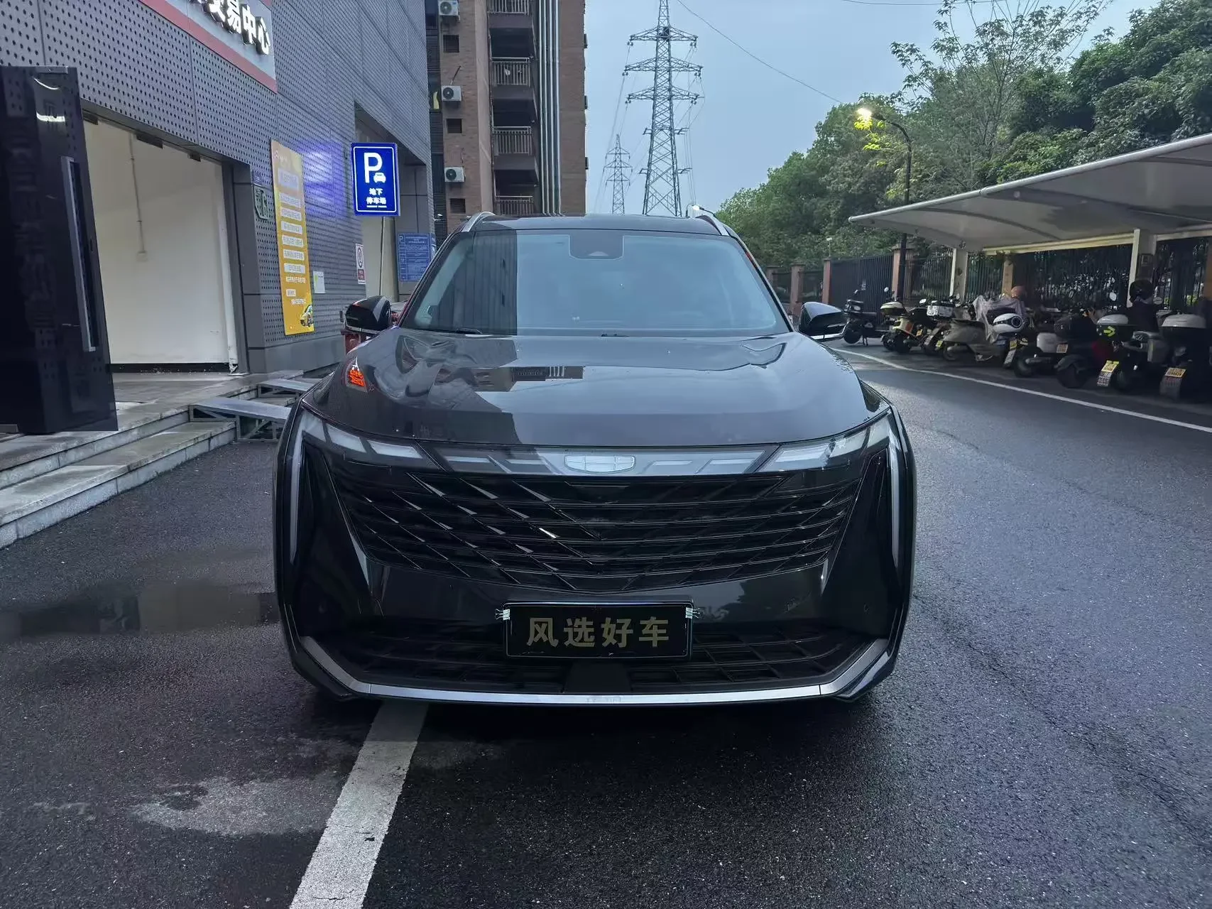Geely Atlas L