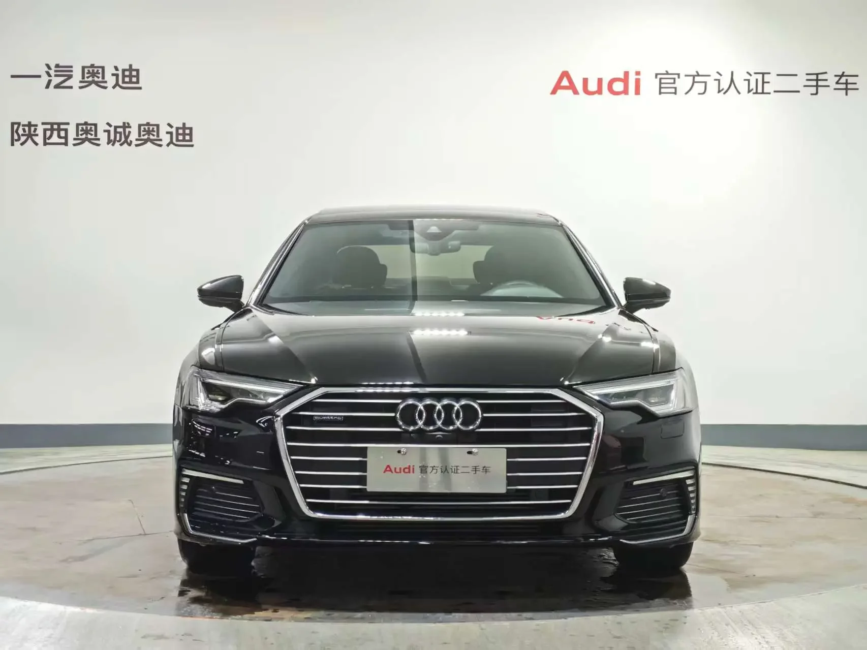 Audi A6L PHEV