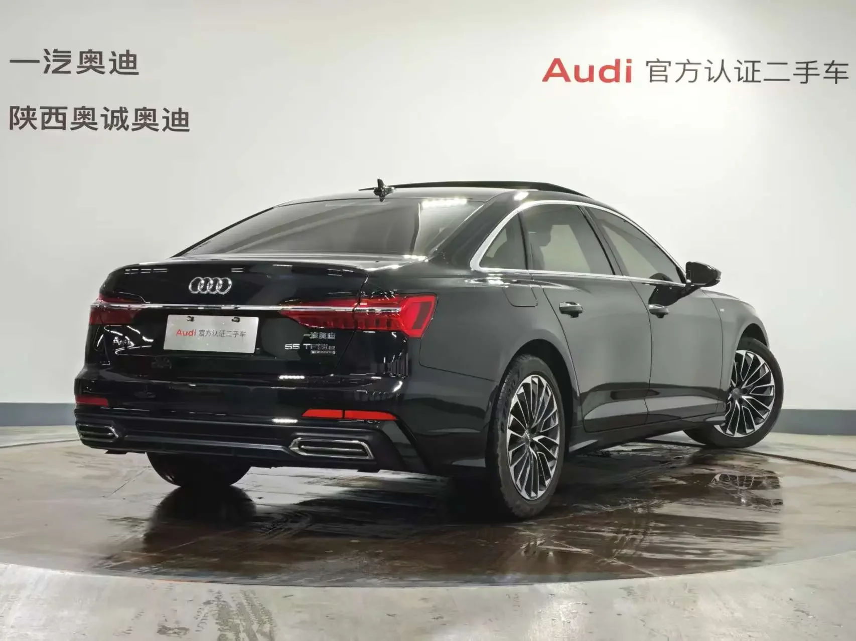 Audi A6L PHEV
