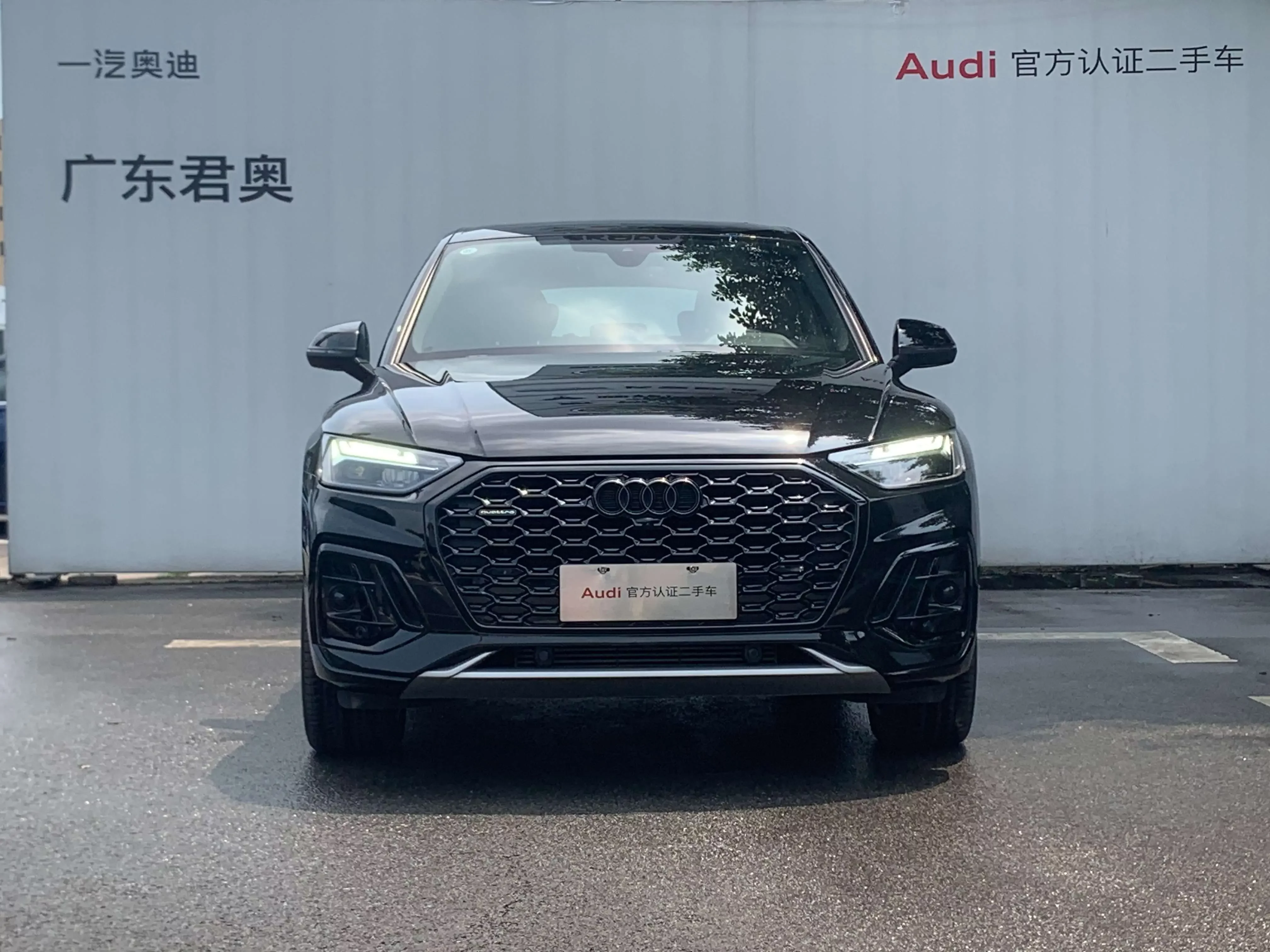 Audi Q5L Sportback