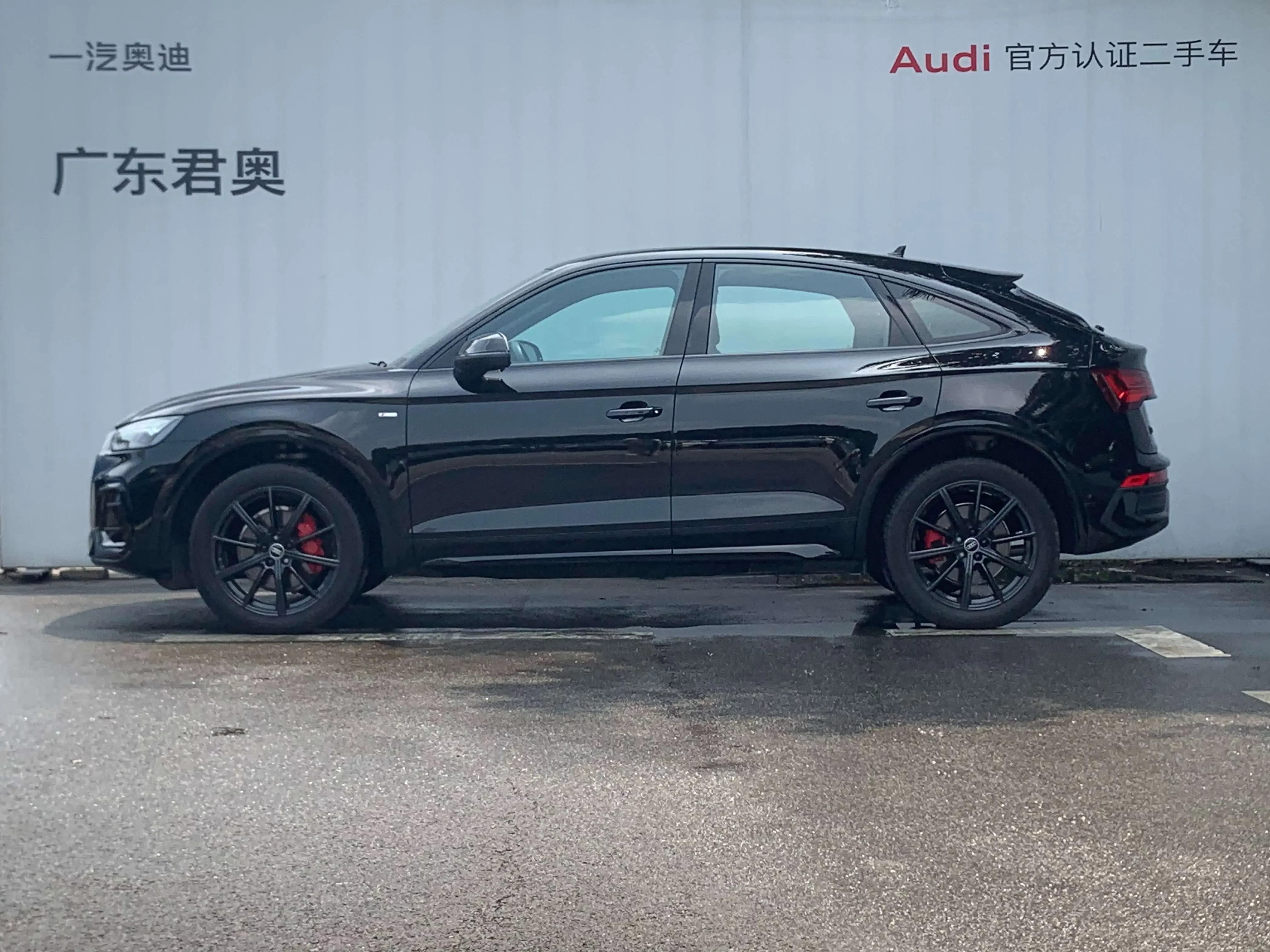 Audi Q5L Sportback