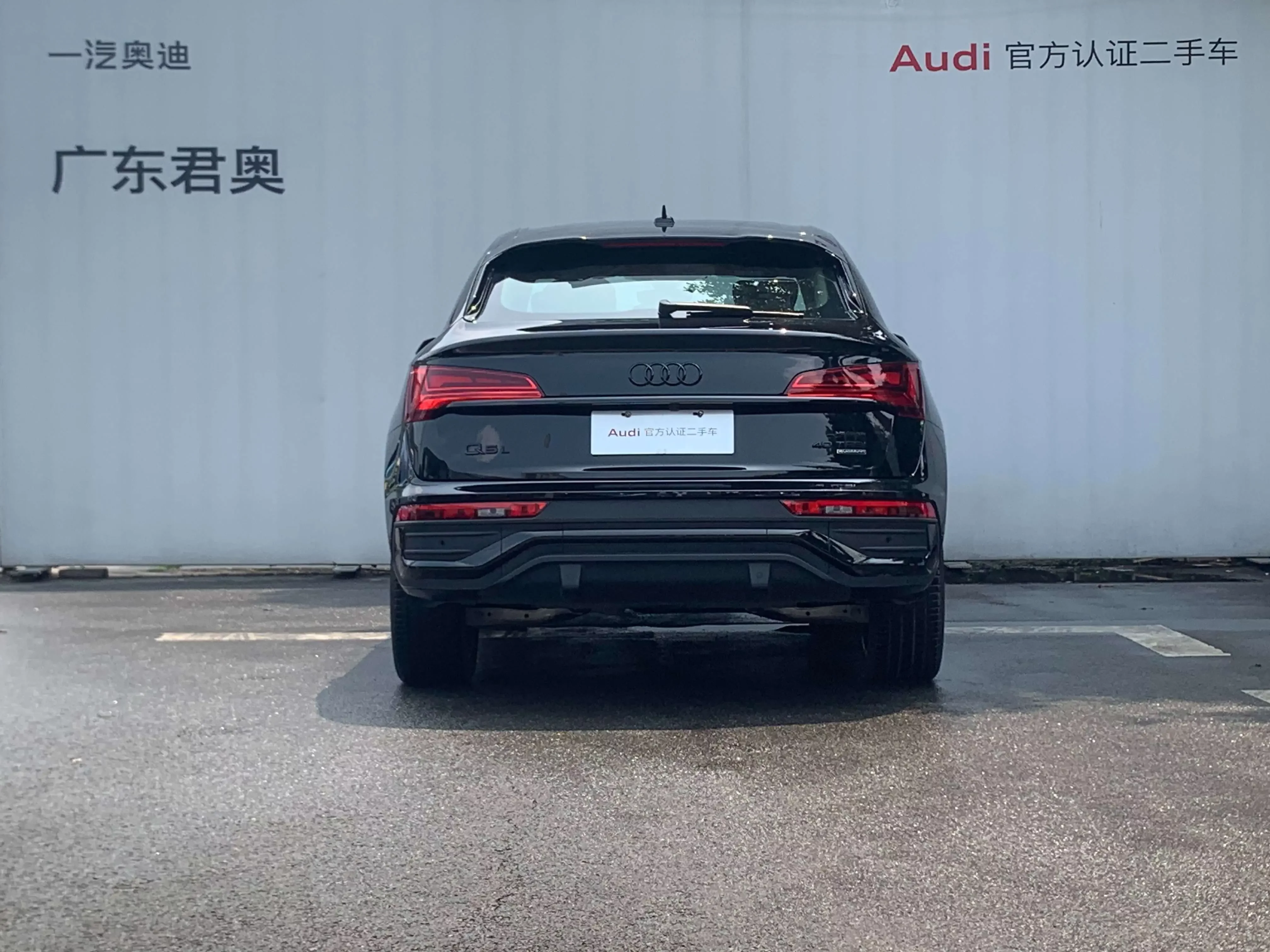 Audi Q5L Sportback