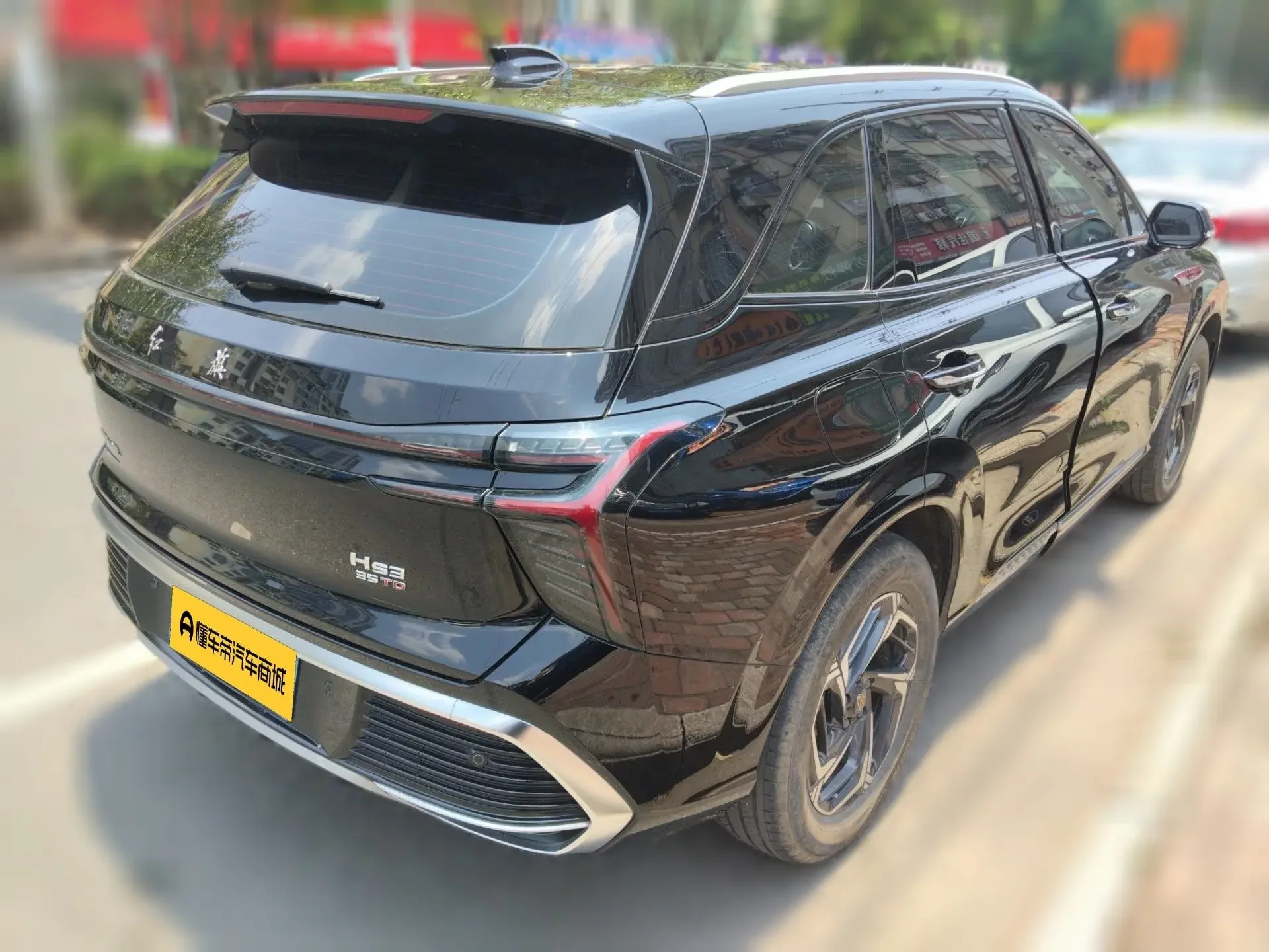 Hongqi HS3