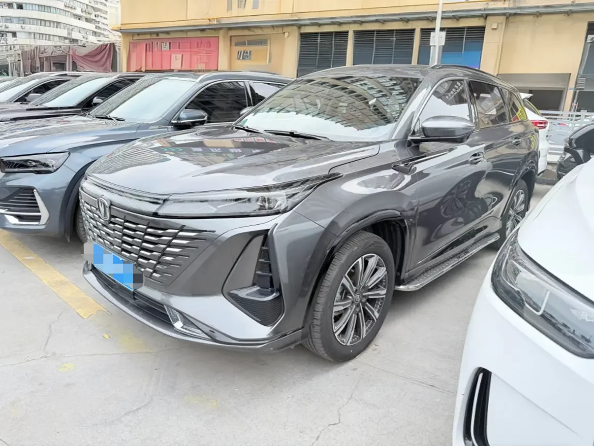 Changan CS75 PLUS