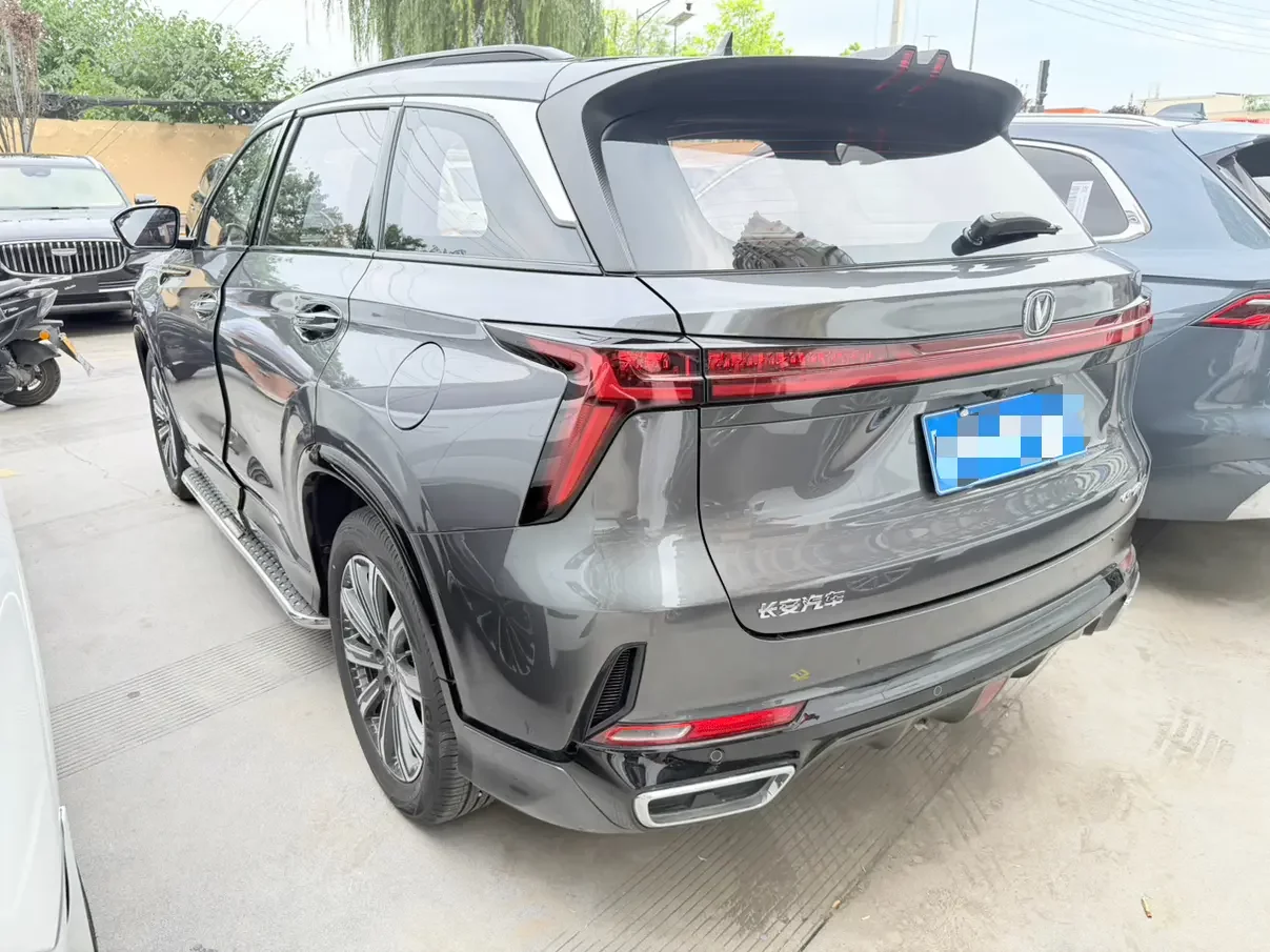 Changan CS75 PLUS