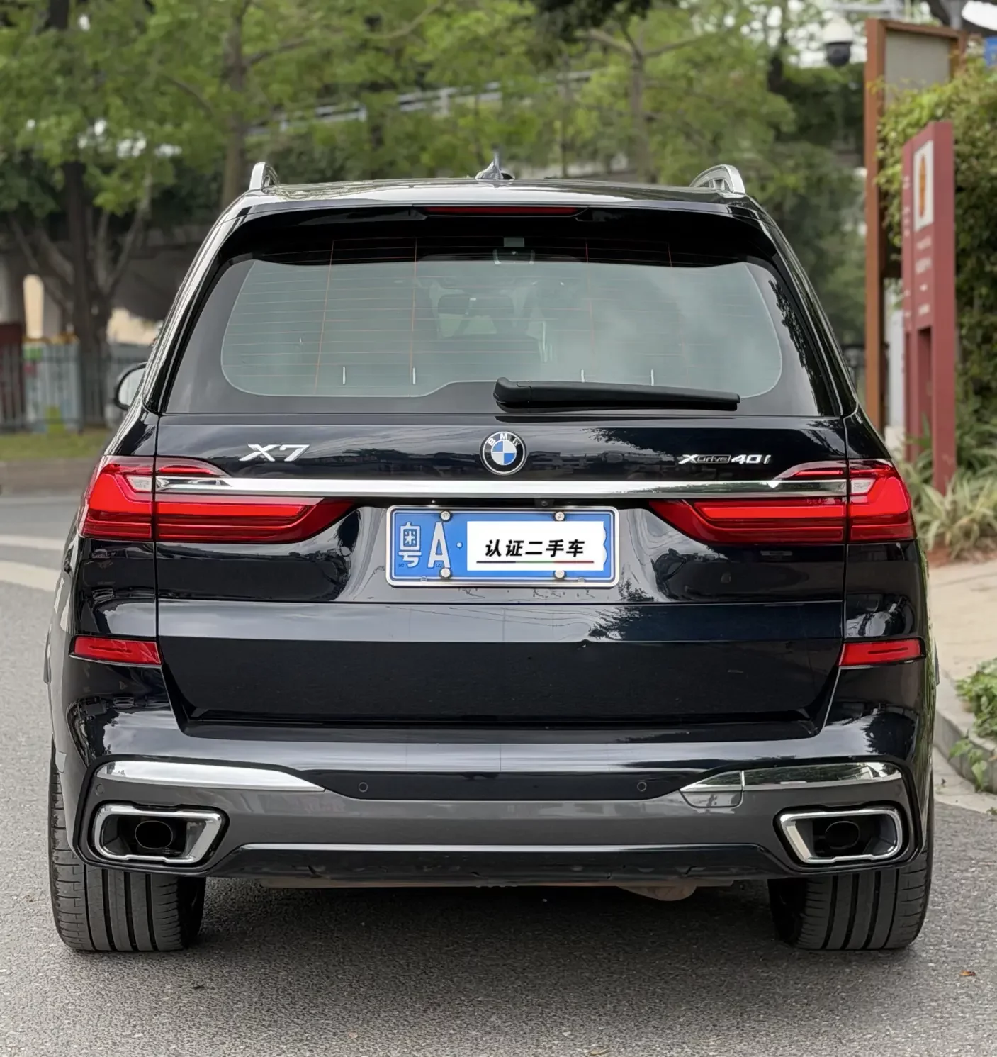 BMW X7