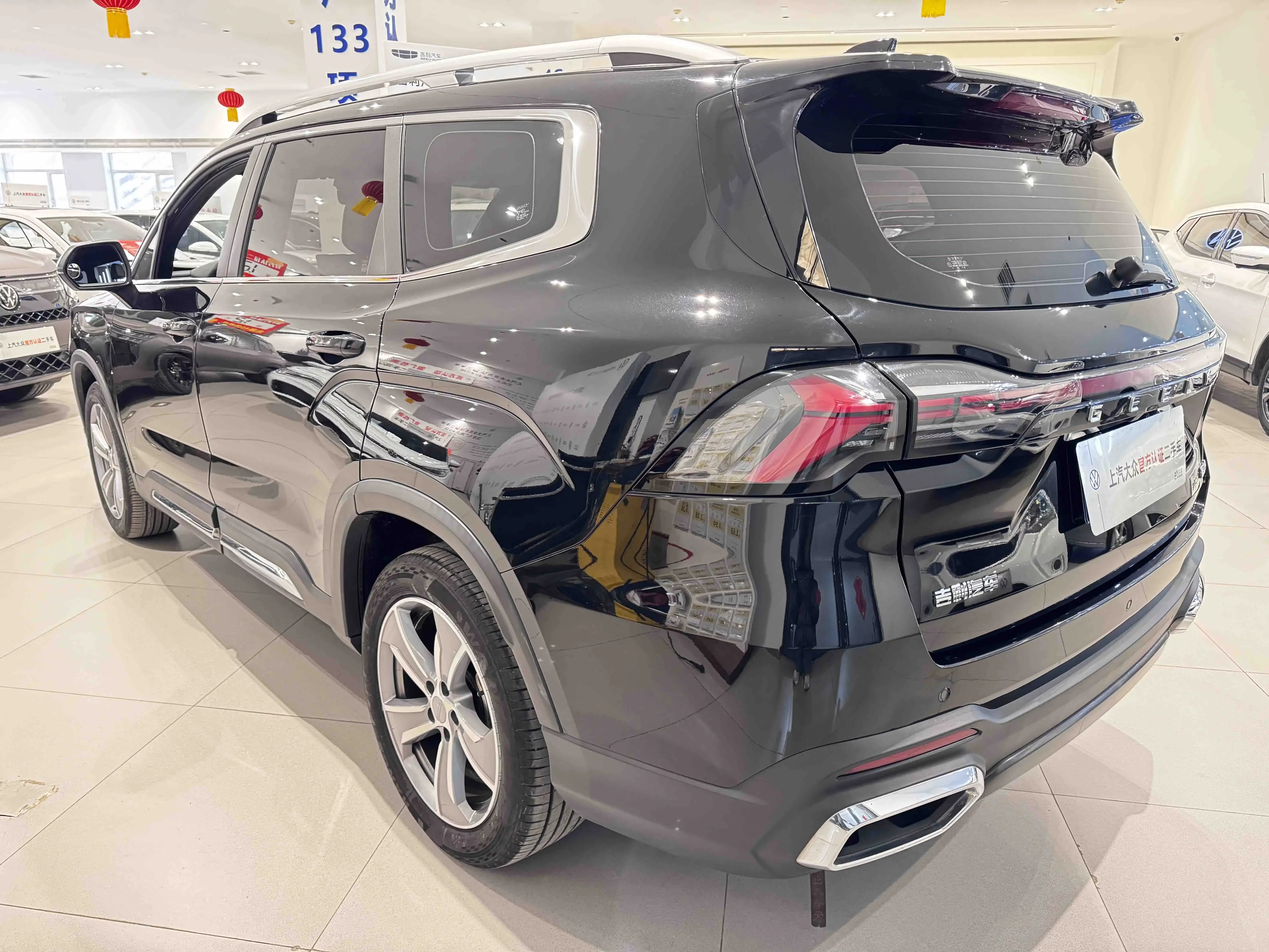 Geely Haoyue L