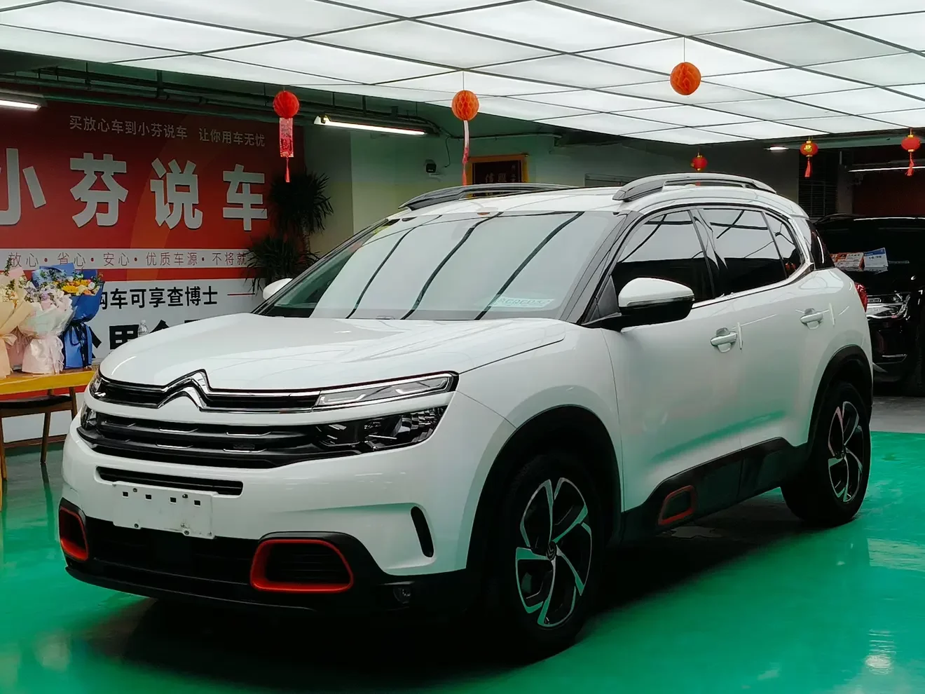 Citroën Tianyi C5 AIRCROSS