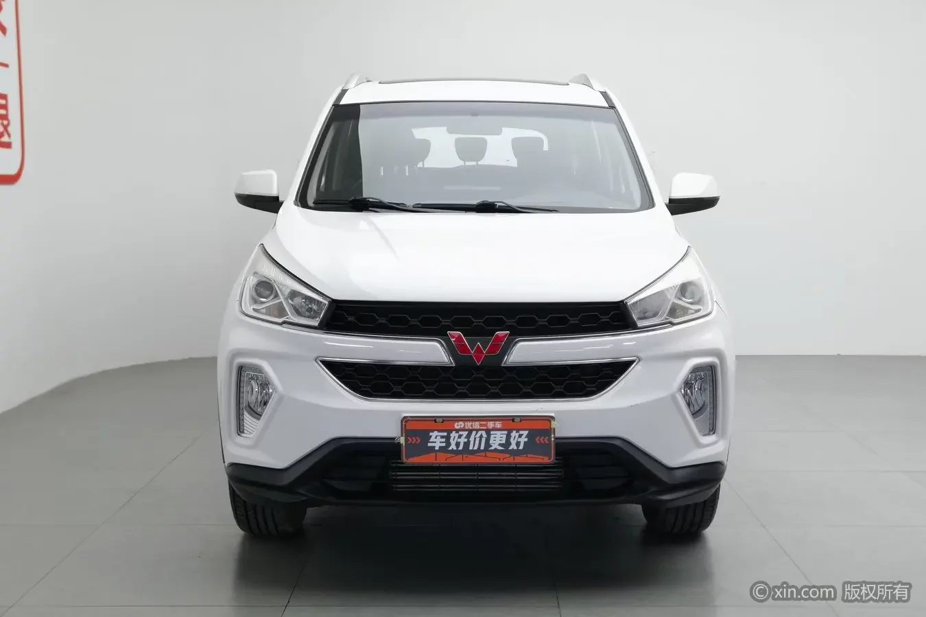 Wuling Hongguang S3