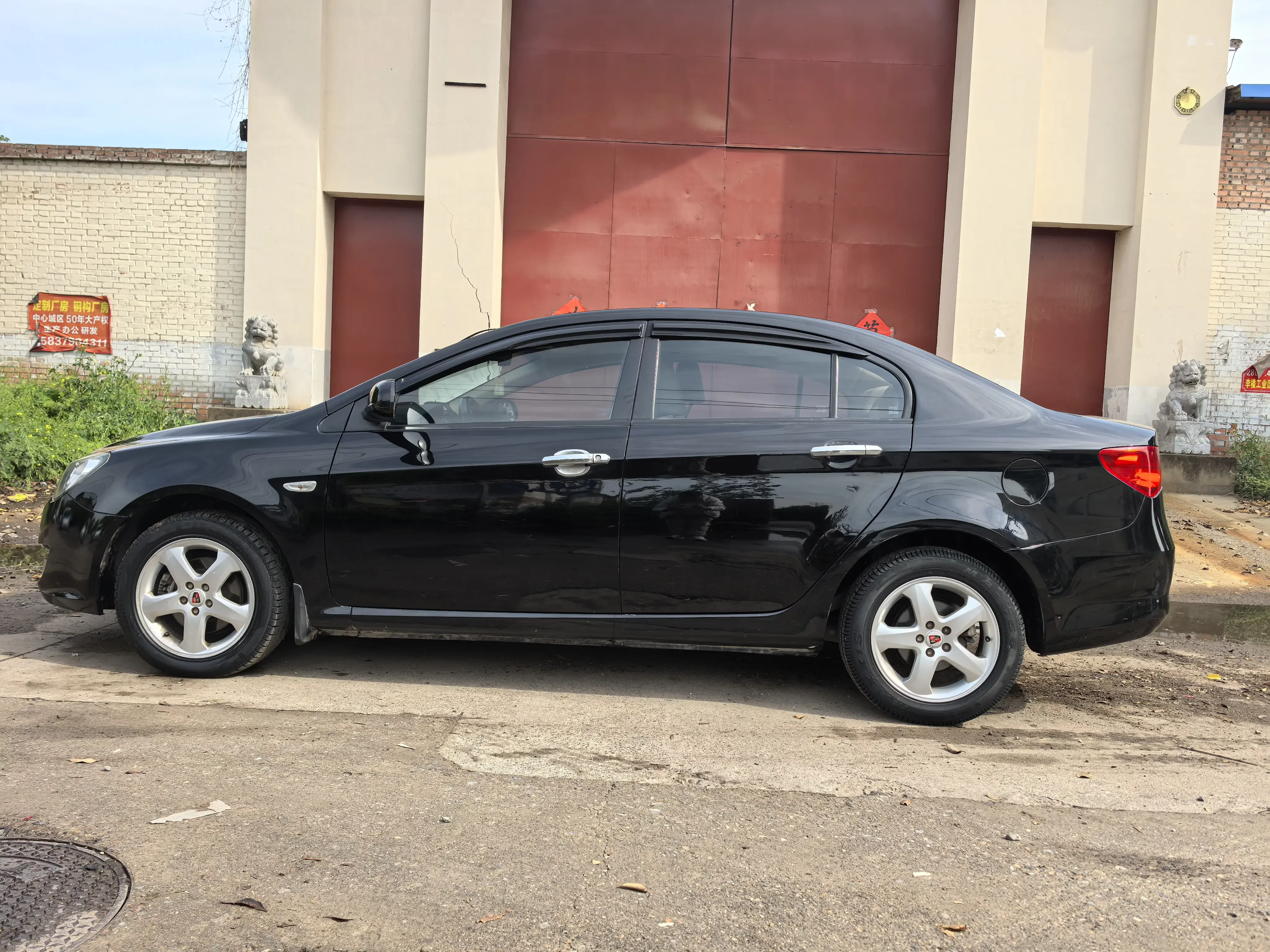 Roewe 350