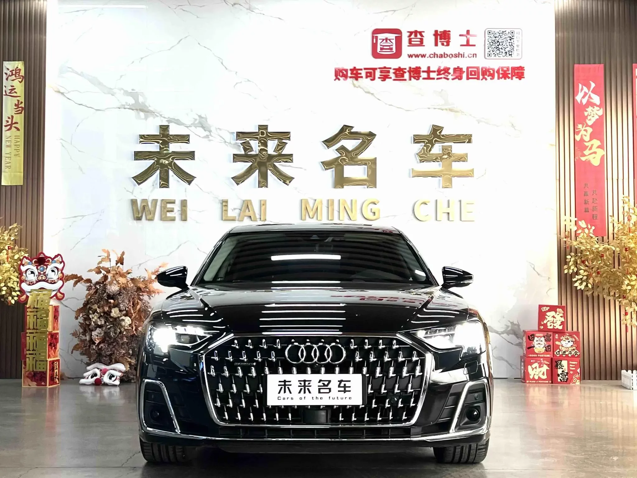 Audi A8