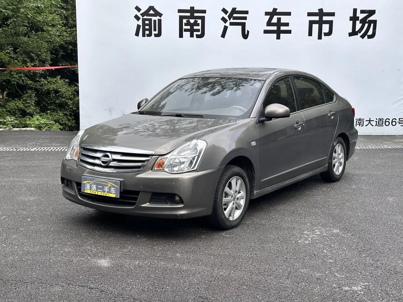 Nissan Sylphy