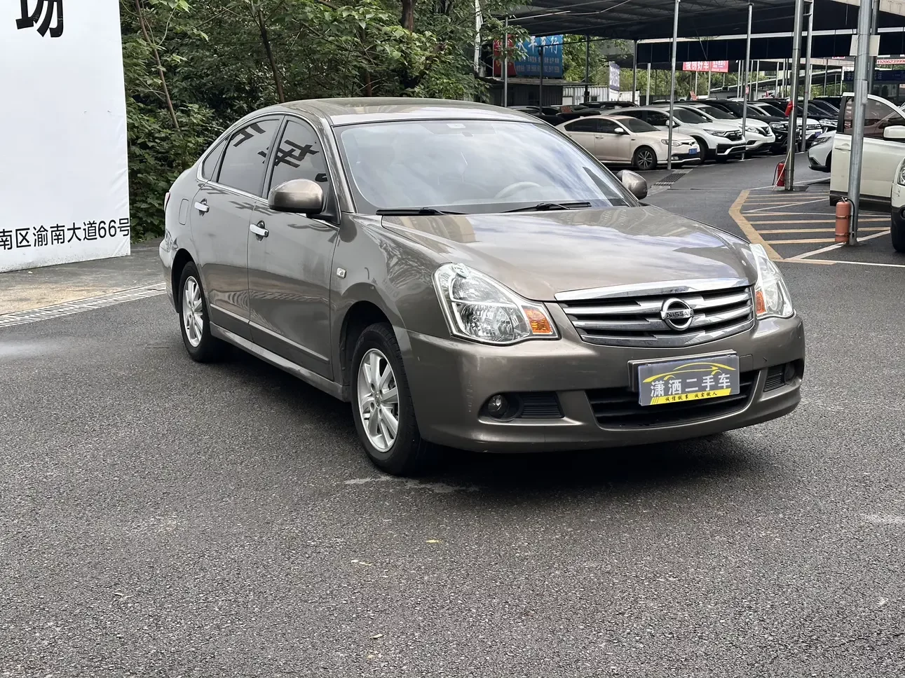 Nissan Sylphy