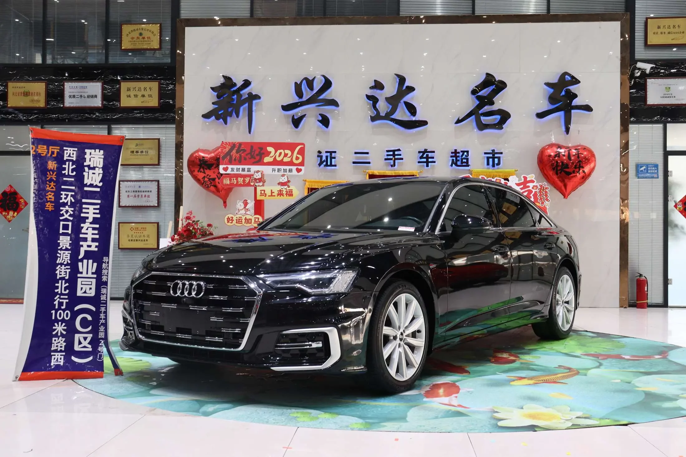 Audi A6L