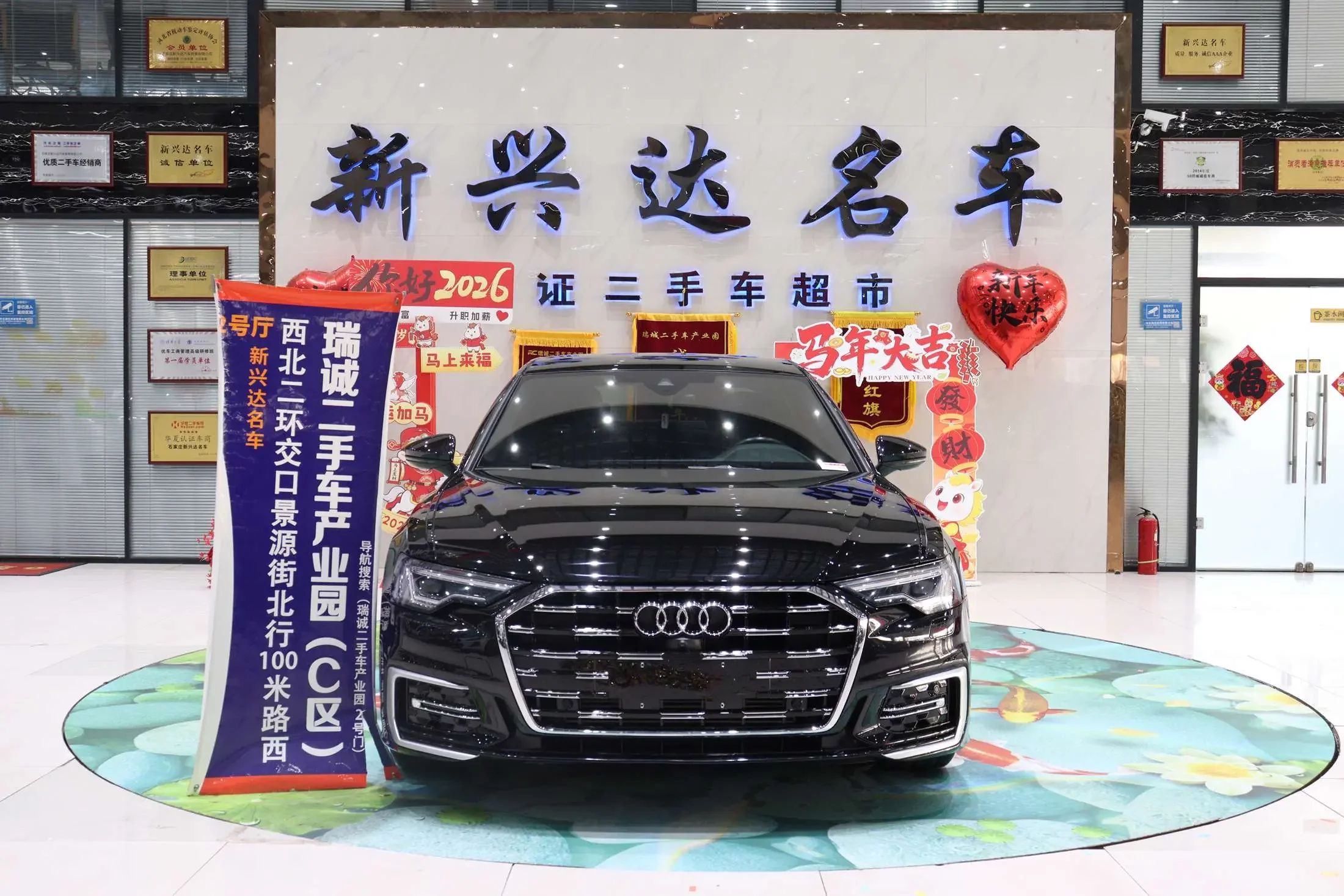Audi A6L