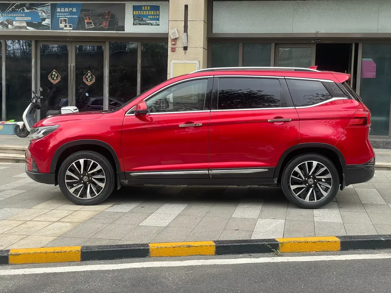 Forthing Fengxing T5