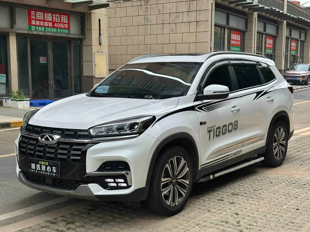 Chery Tiggo 8