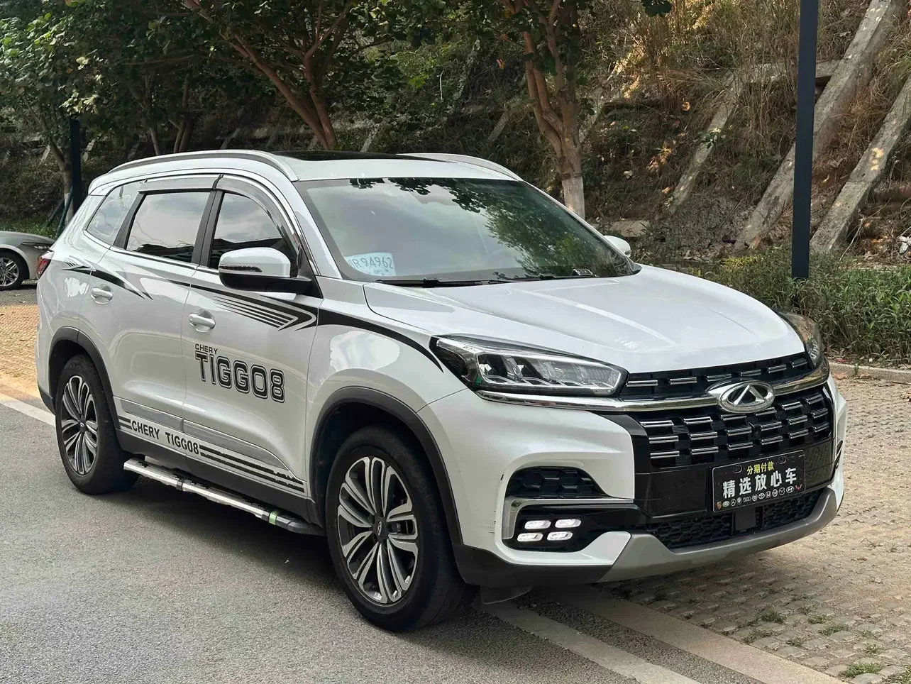 Chery Tiggo 8