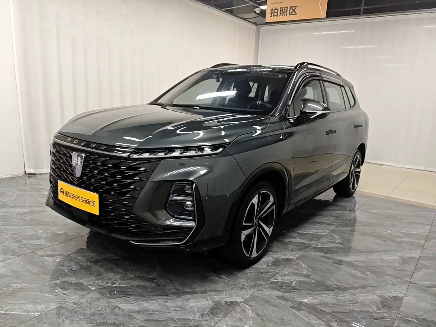 Roewe RX5 MAX