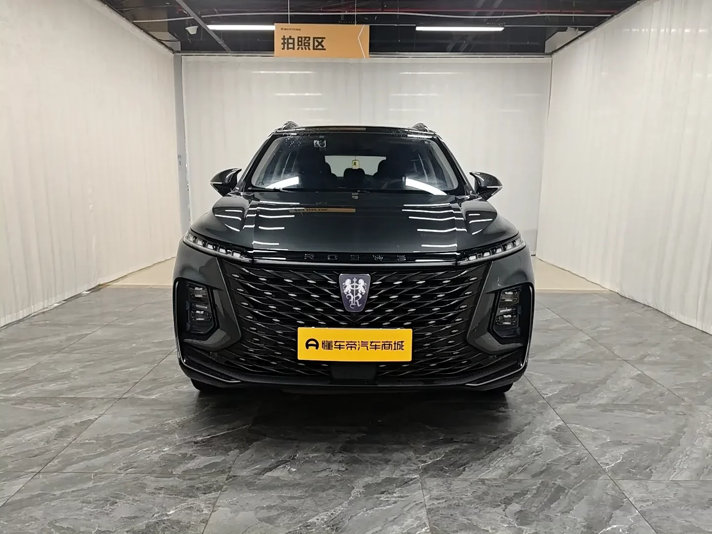 Roewe RX5 MAX