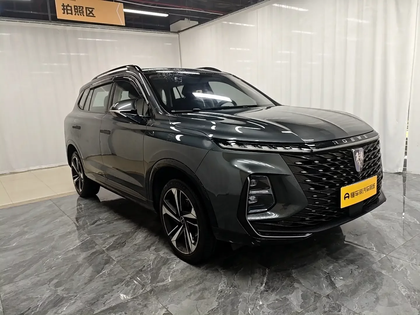 Roewe RX5 MAX