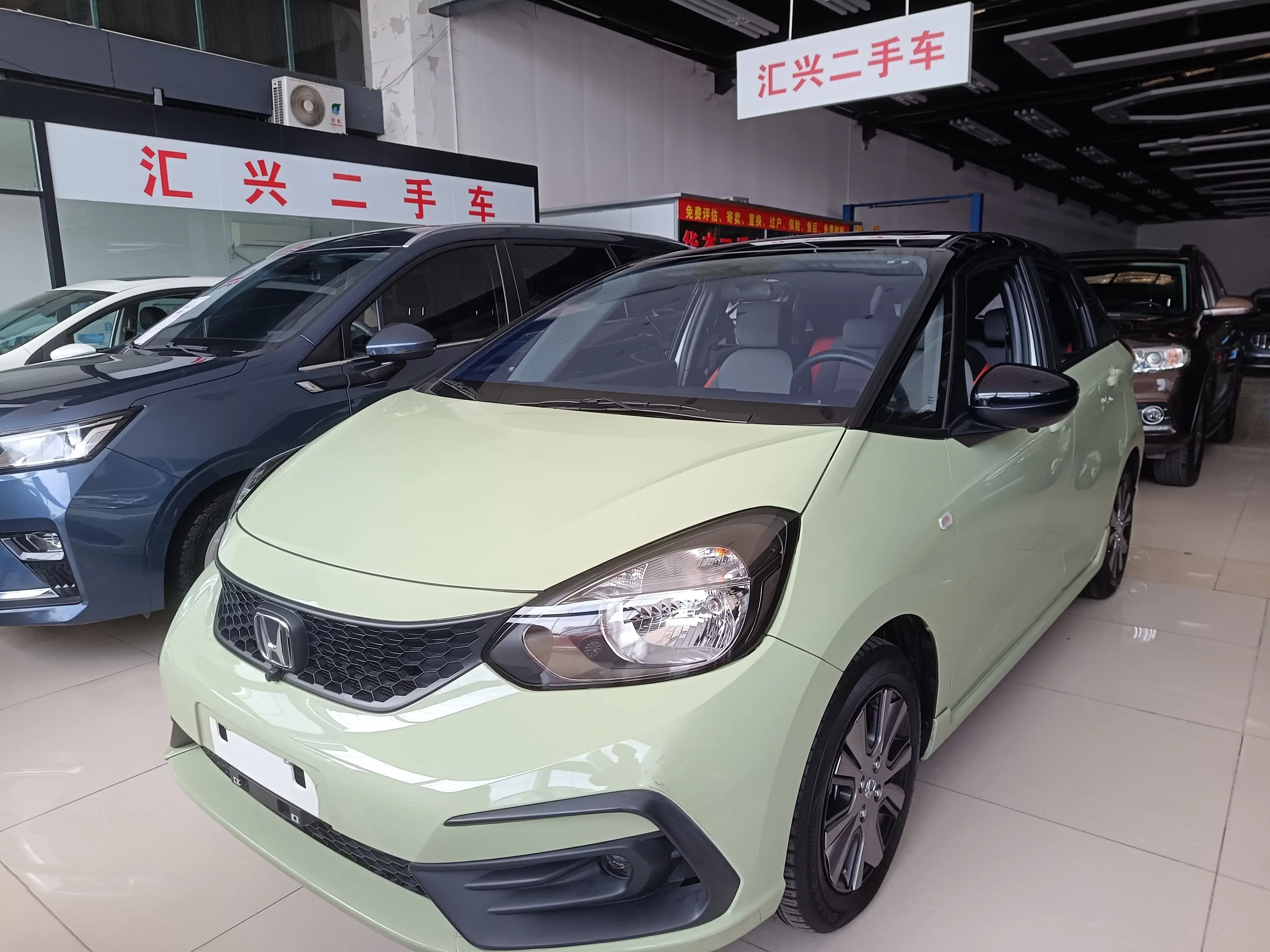Honda Fit