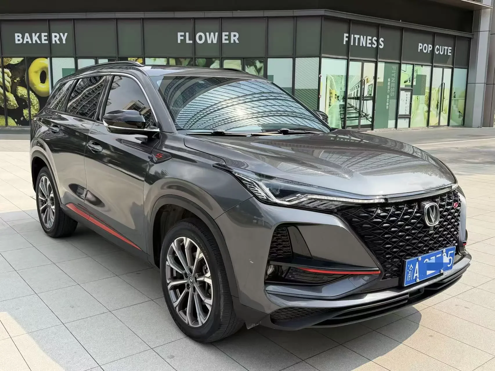 Changan CS75 PLUS
