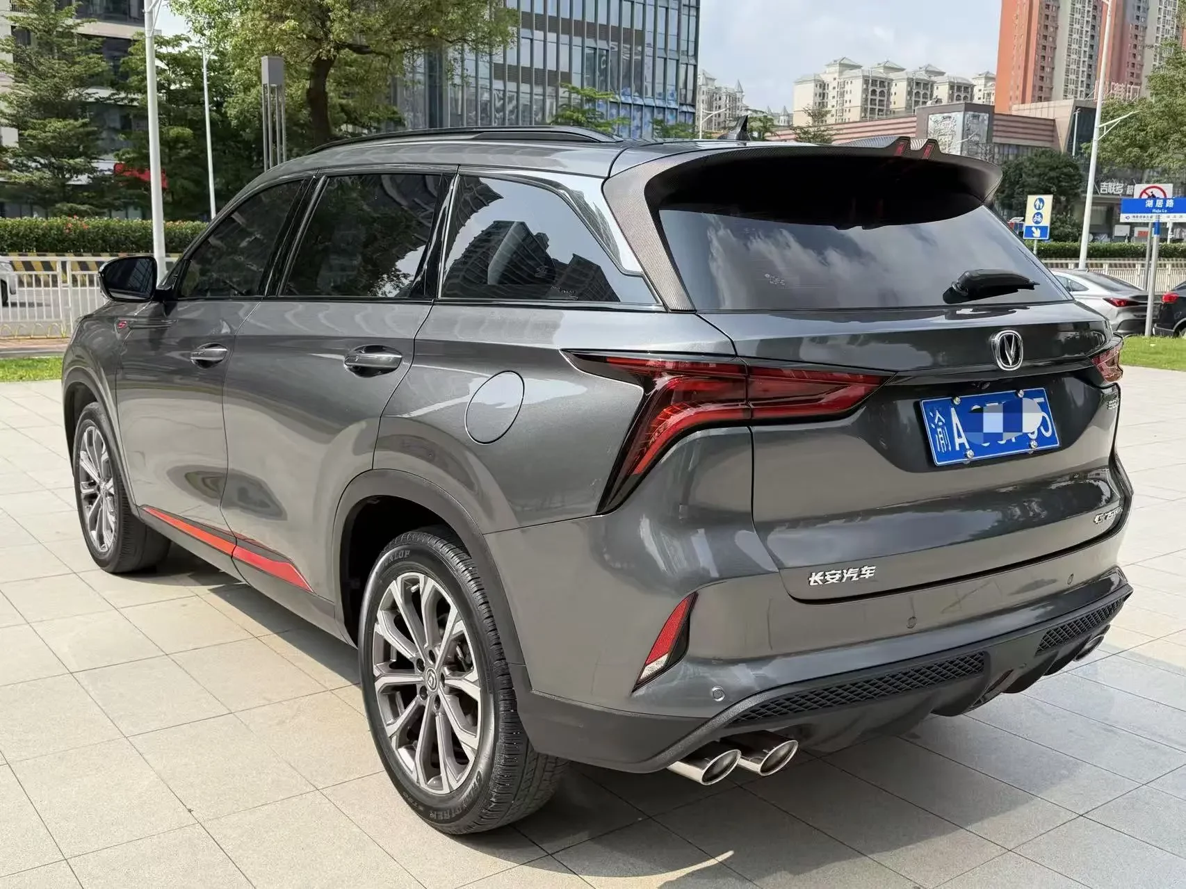 Changan CS75 PLUS