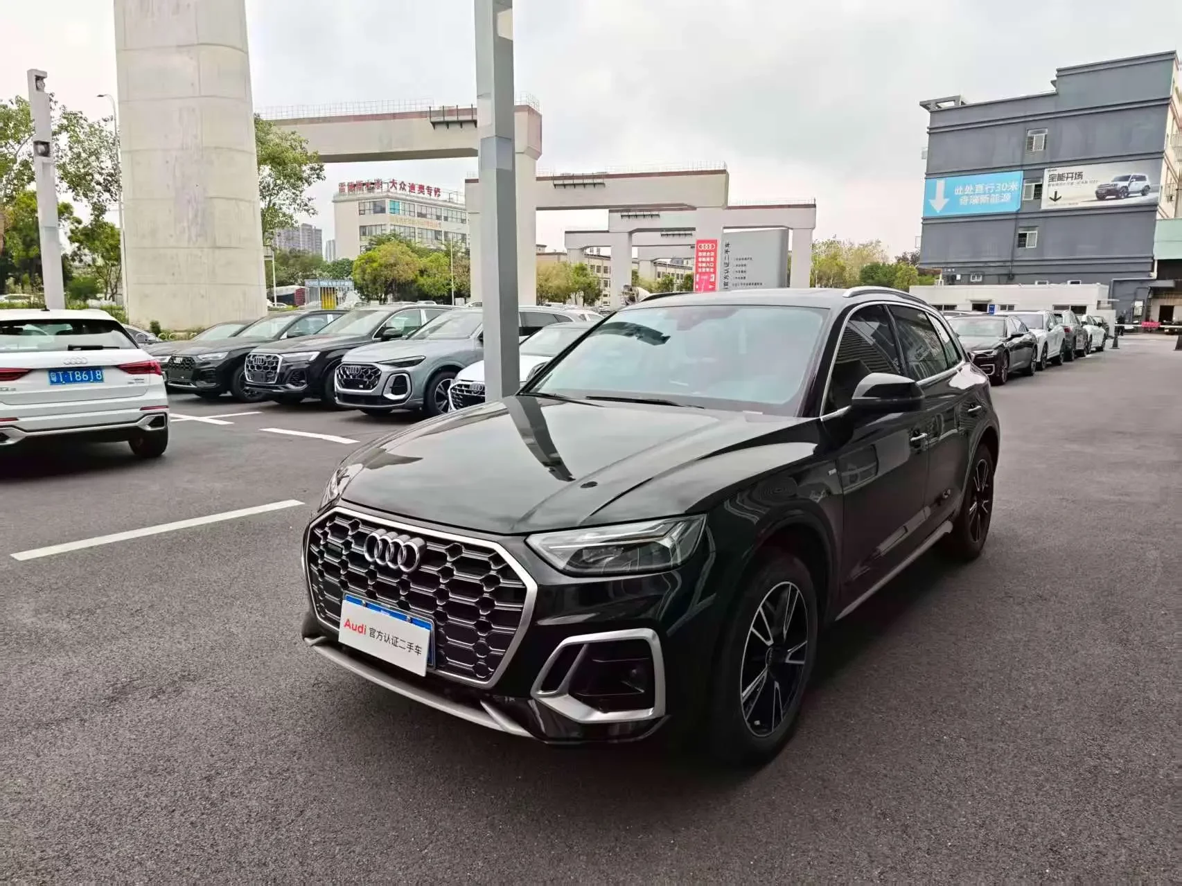 Audi Q5L