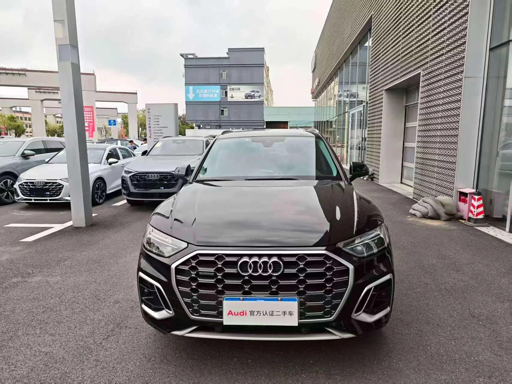 Audi Q5L