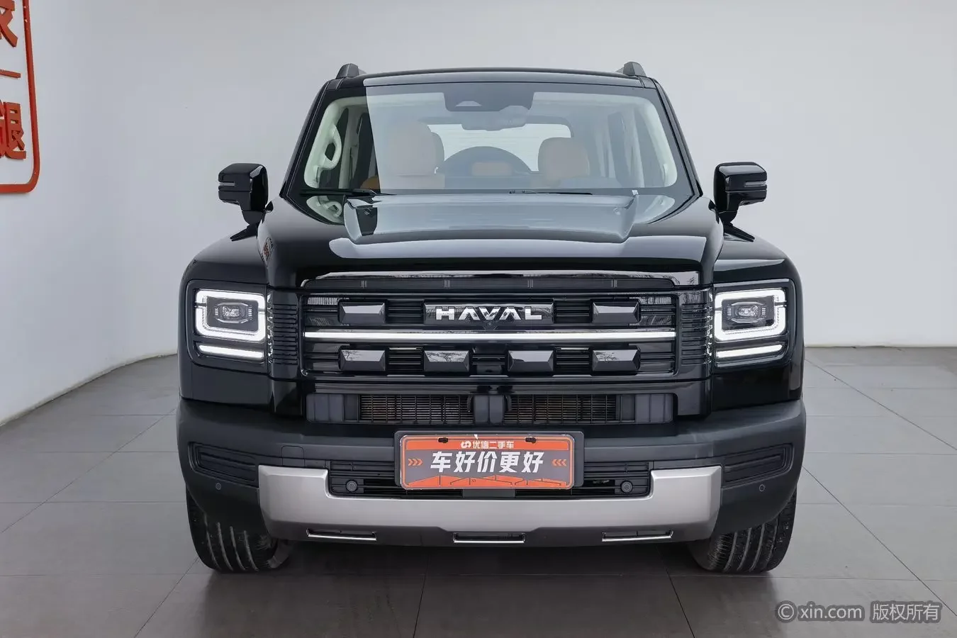 Haval Raptors PHEV