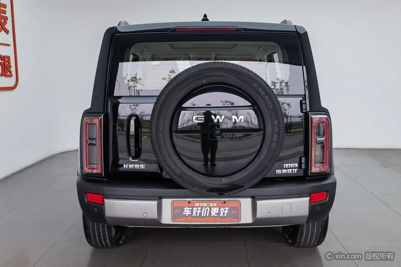 Haval Raptors PHEV