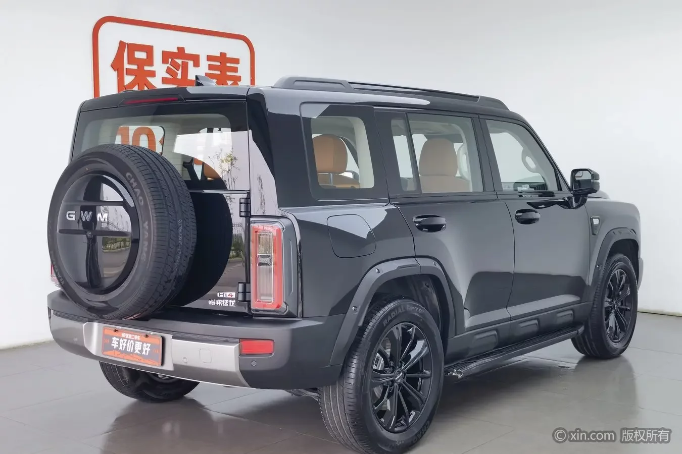 Haval Raptors PHEV