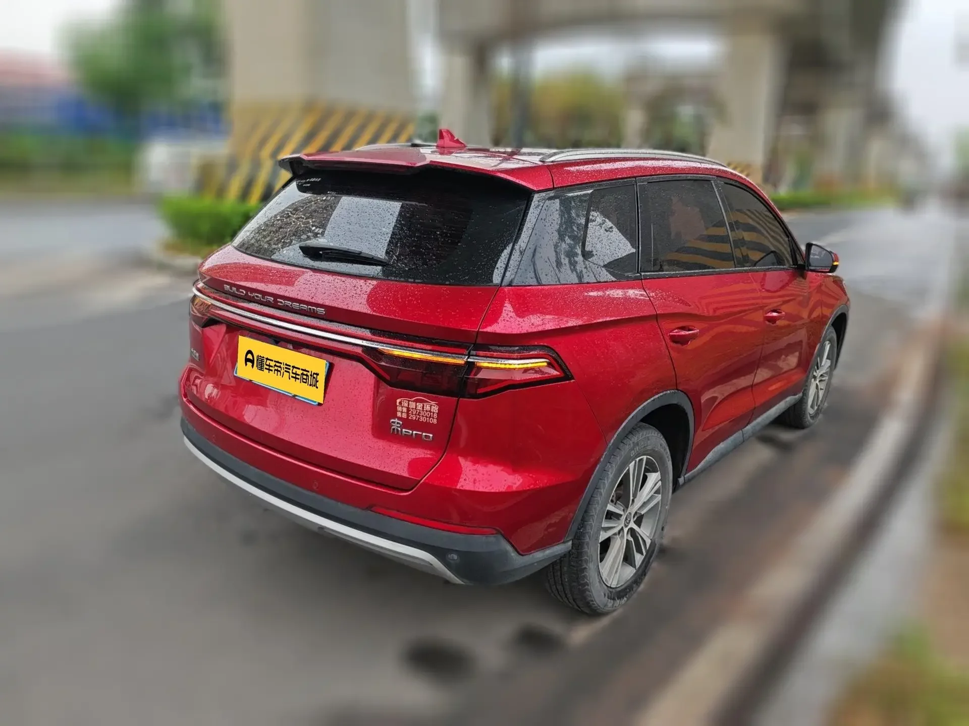 BYD Song Pro